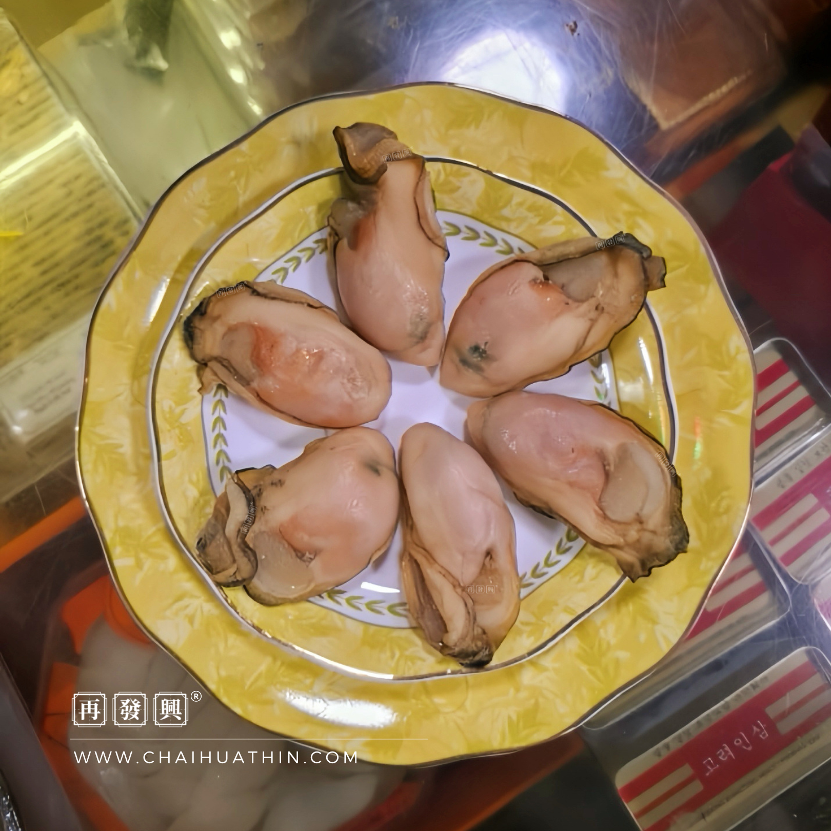 Whole Golden Oyster XL 大黄金蚝豉 (Frozen / 冷冻) 220g+/-