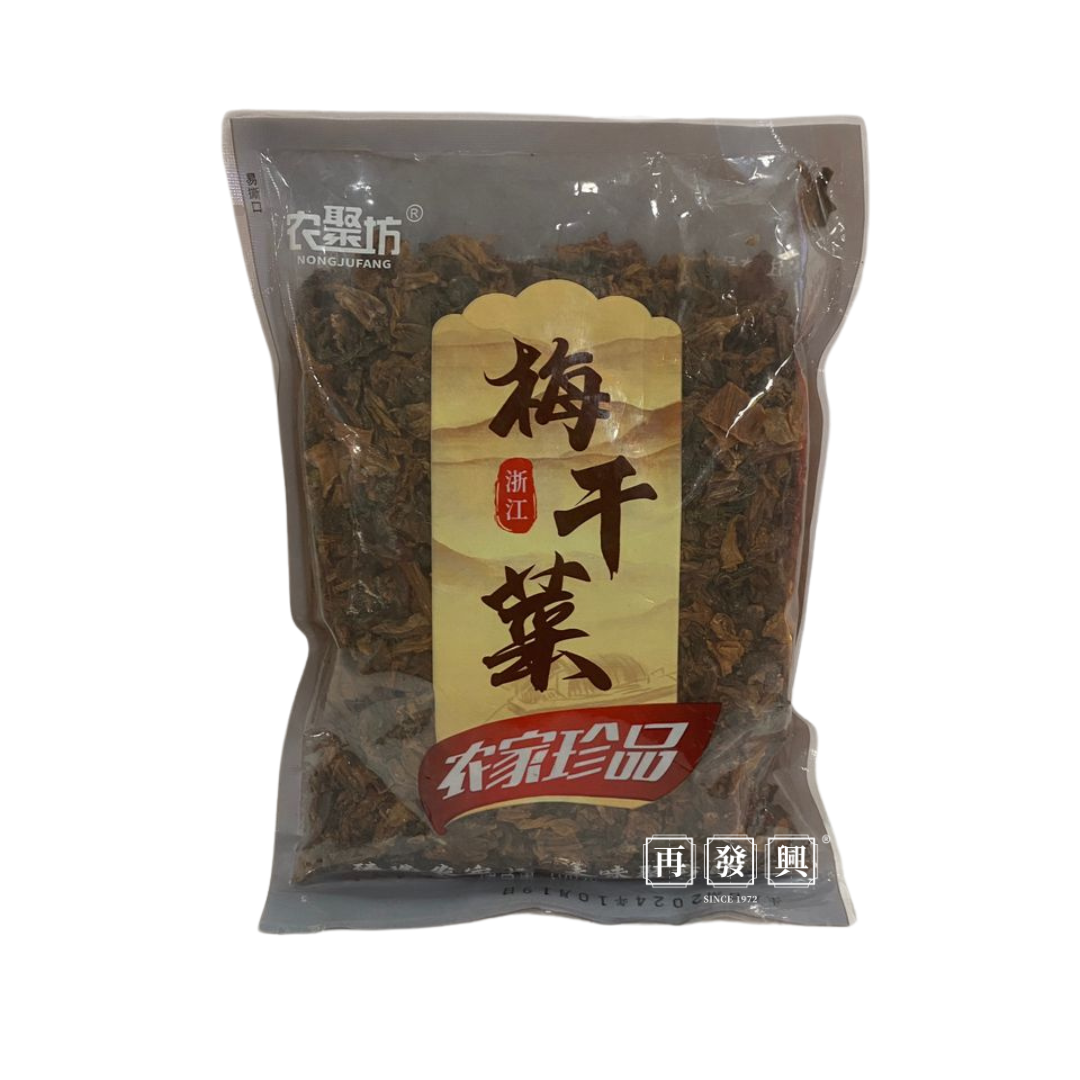  Preserved Vegetables Mui gan choy 浙江梅干菜 100g