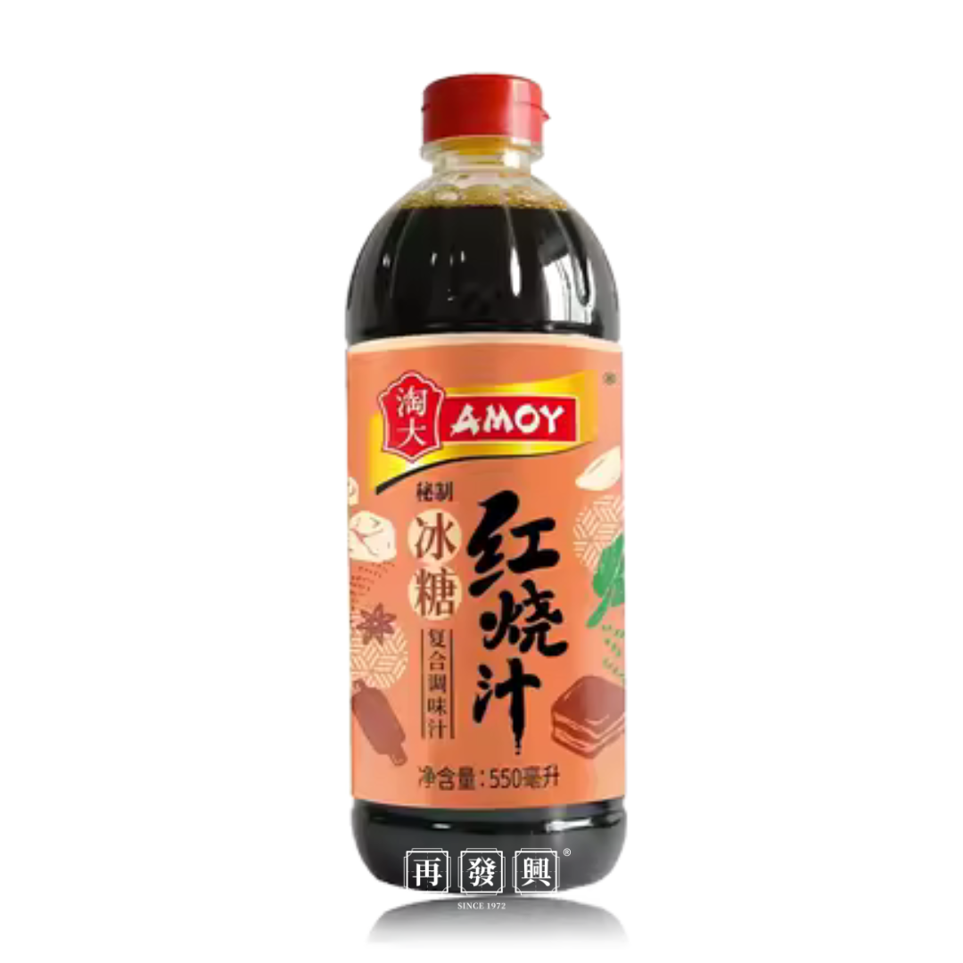 Amoy  Secret Rock Sugar Braised Sauce 淘大秘制冰糖红烧汁 ( 复合调味料 ) 550ml