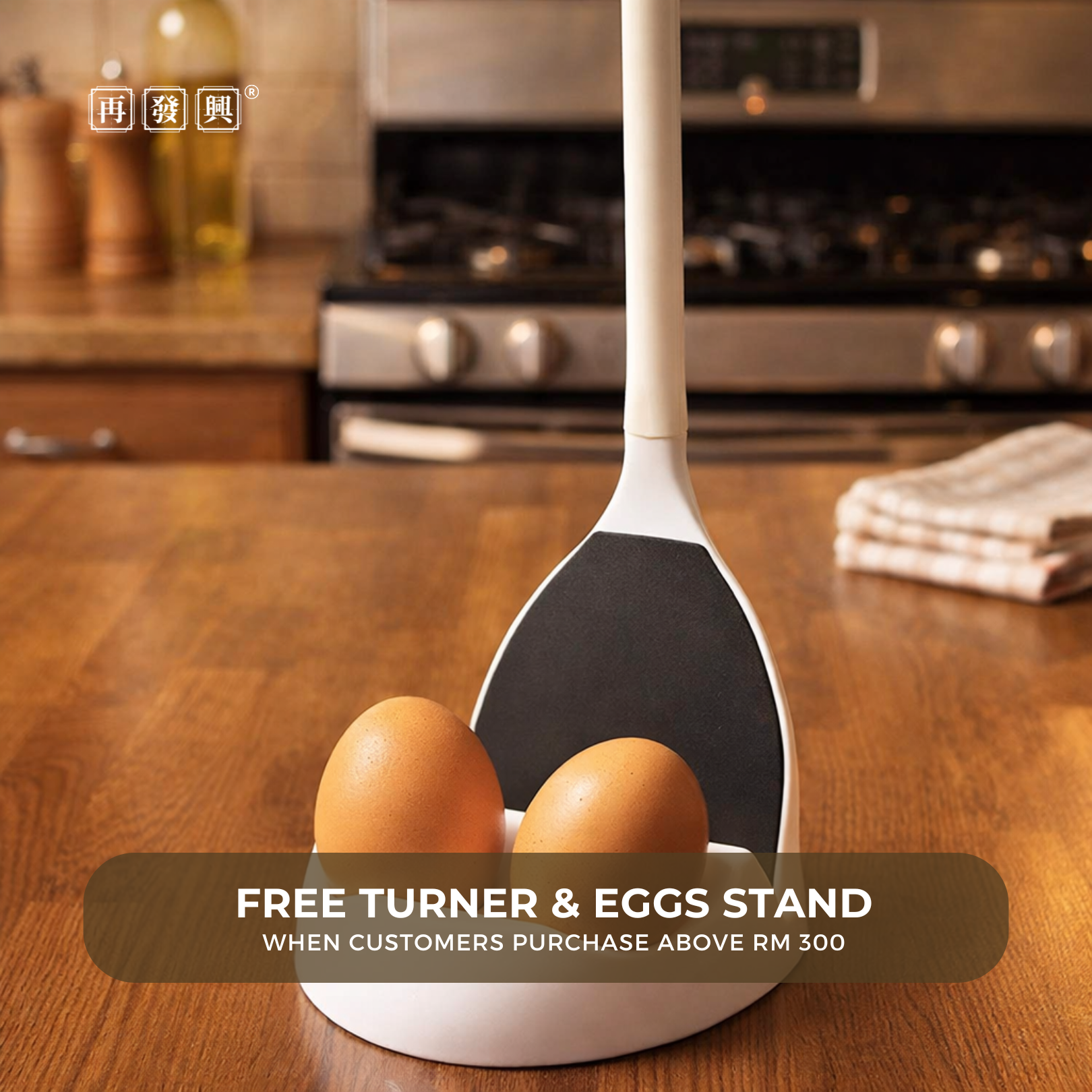 Turner & Eggs Stand Whopee Tokyo