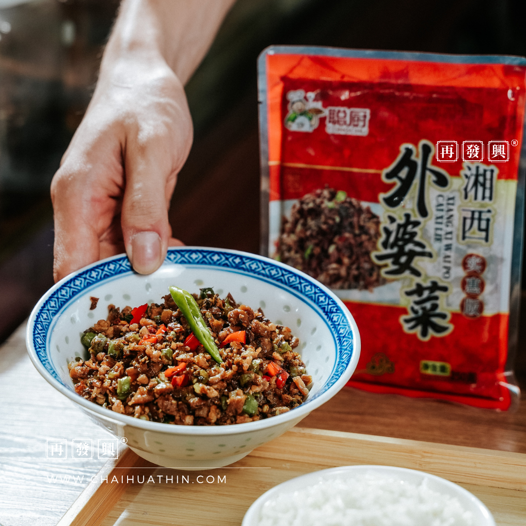 Xiang Xi Wai Po Cai Hunan Grandma Vegetable 湘西外婆菜 250g