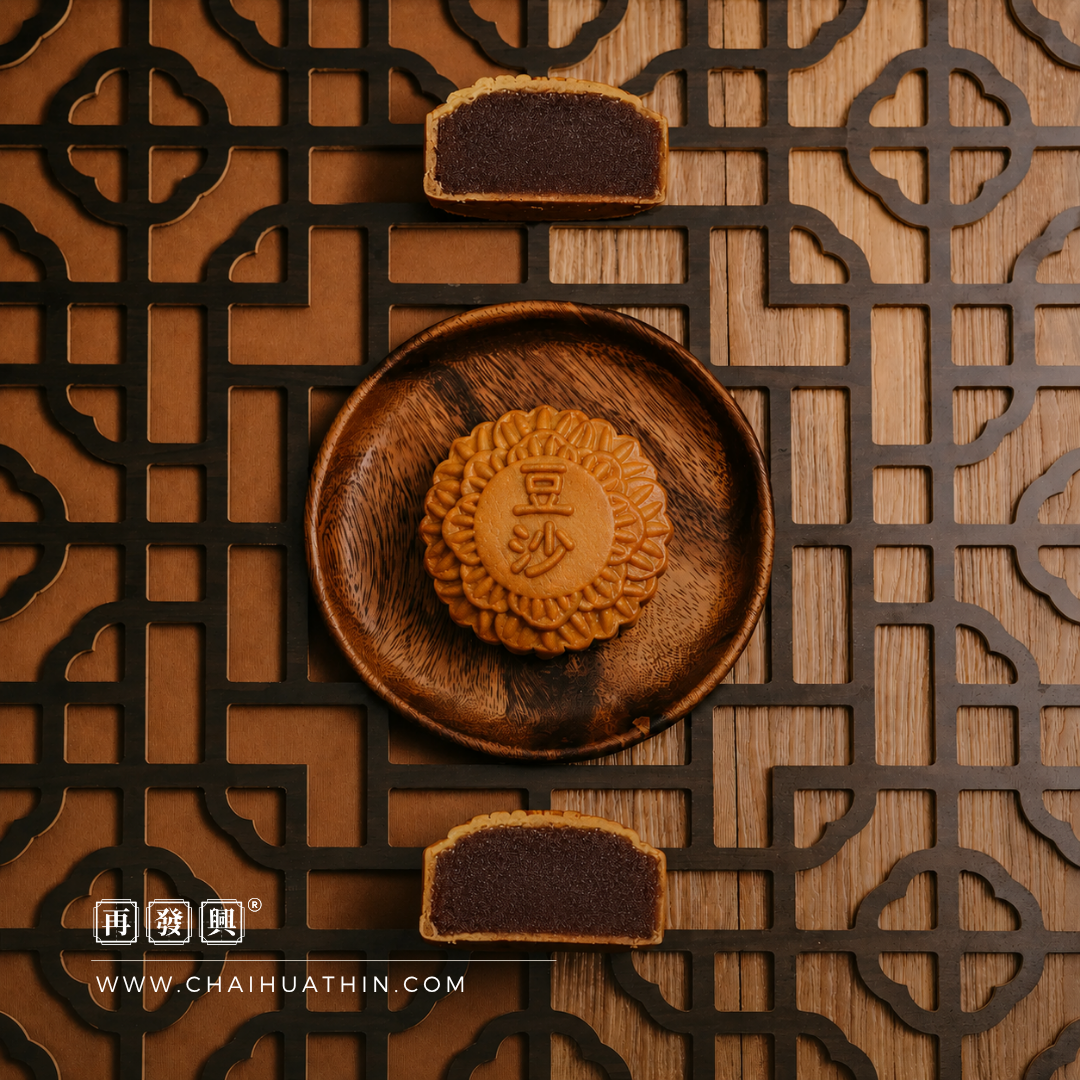 PRE ORDER: Low Sugar Red Bean Paste Mooncake 玫瑰豆沙月饼 185g (1 day advance)