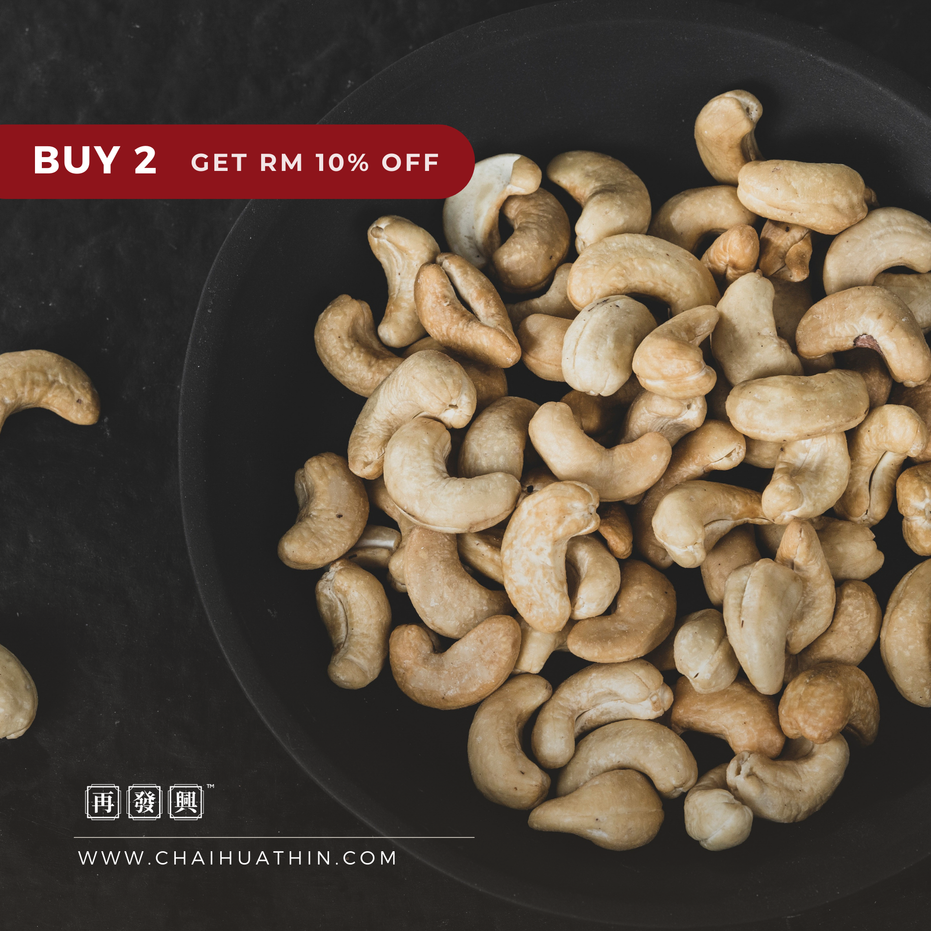 Raw India Cashew Nut XL 240 印度特大颗腰豆
