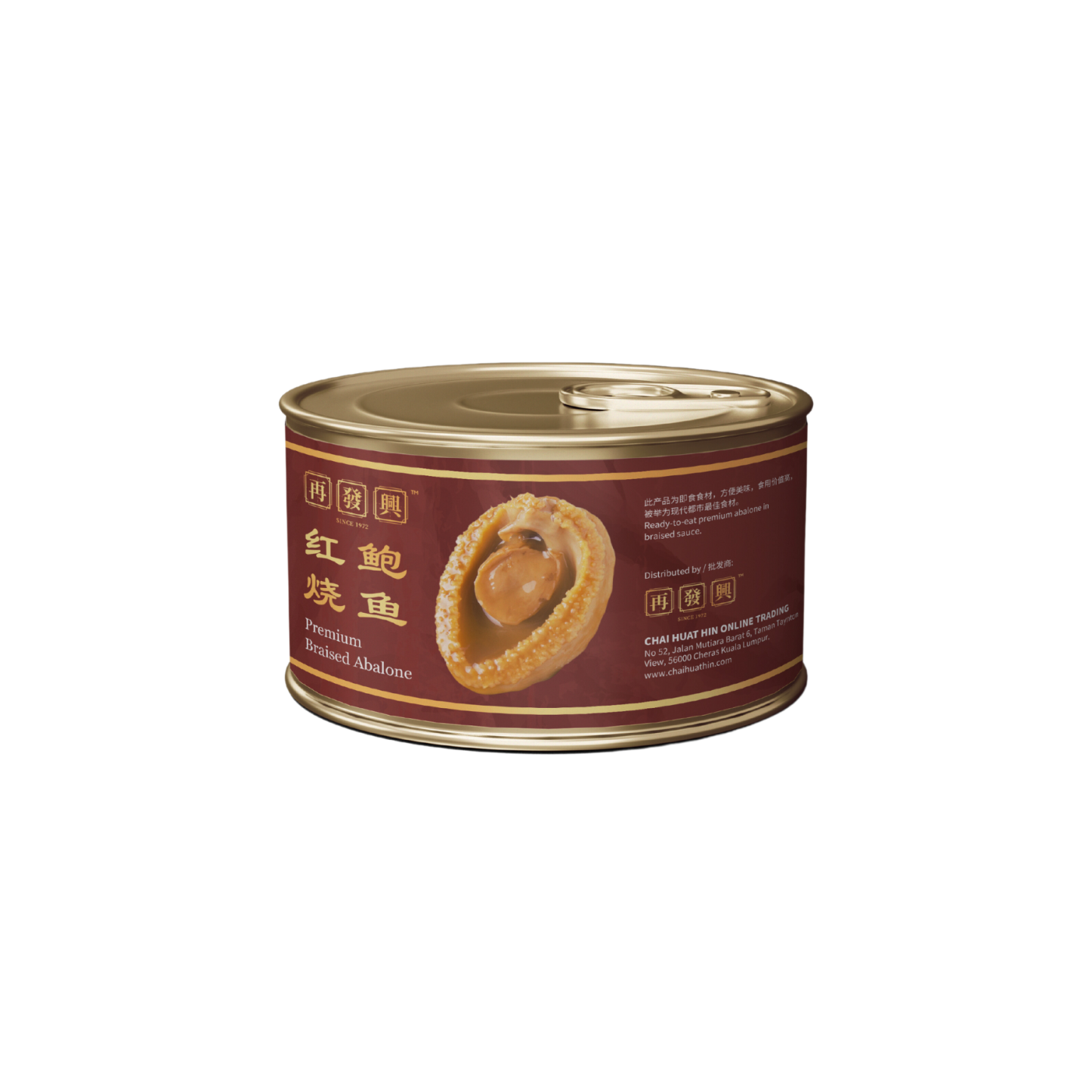 Ocean Gold Premium 4pcs Braised Abalone 海洋黄金4头红烧鲍鱼