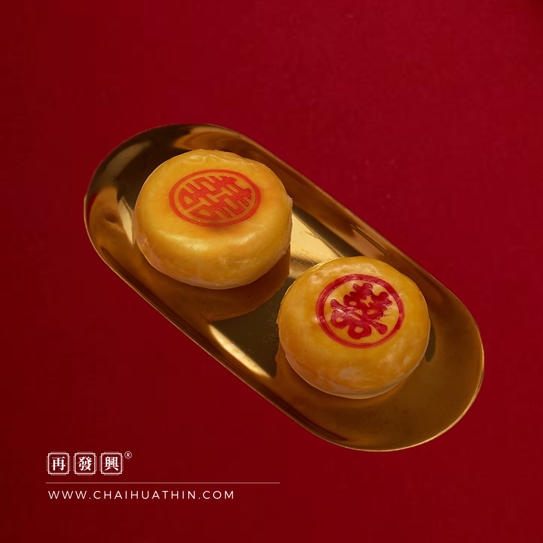 PRE-ORDER:  Wedding Cakes (囍餅 -喜餅）