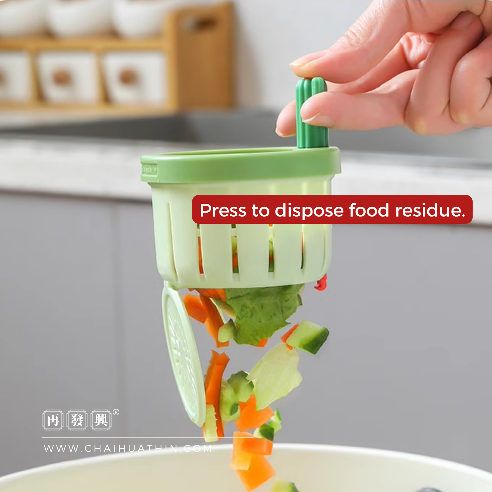 PRE ORDER : Sink Drain Strainer (Food Trapper) 仙人掌水槽过滤网
