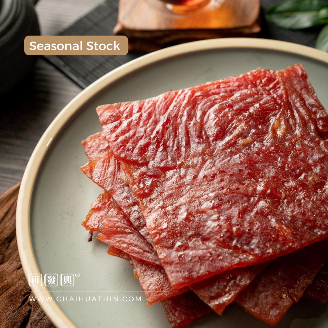 Honey Glazes Bakkwa (Local) 本地蜜汁肉干 500g