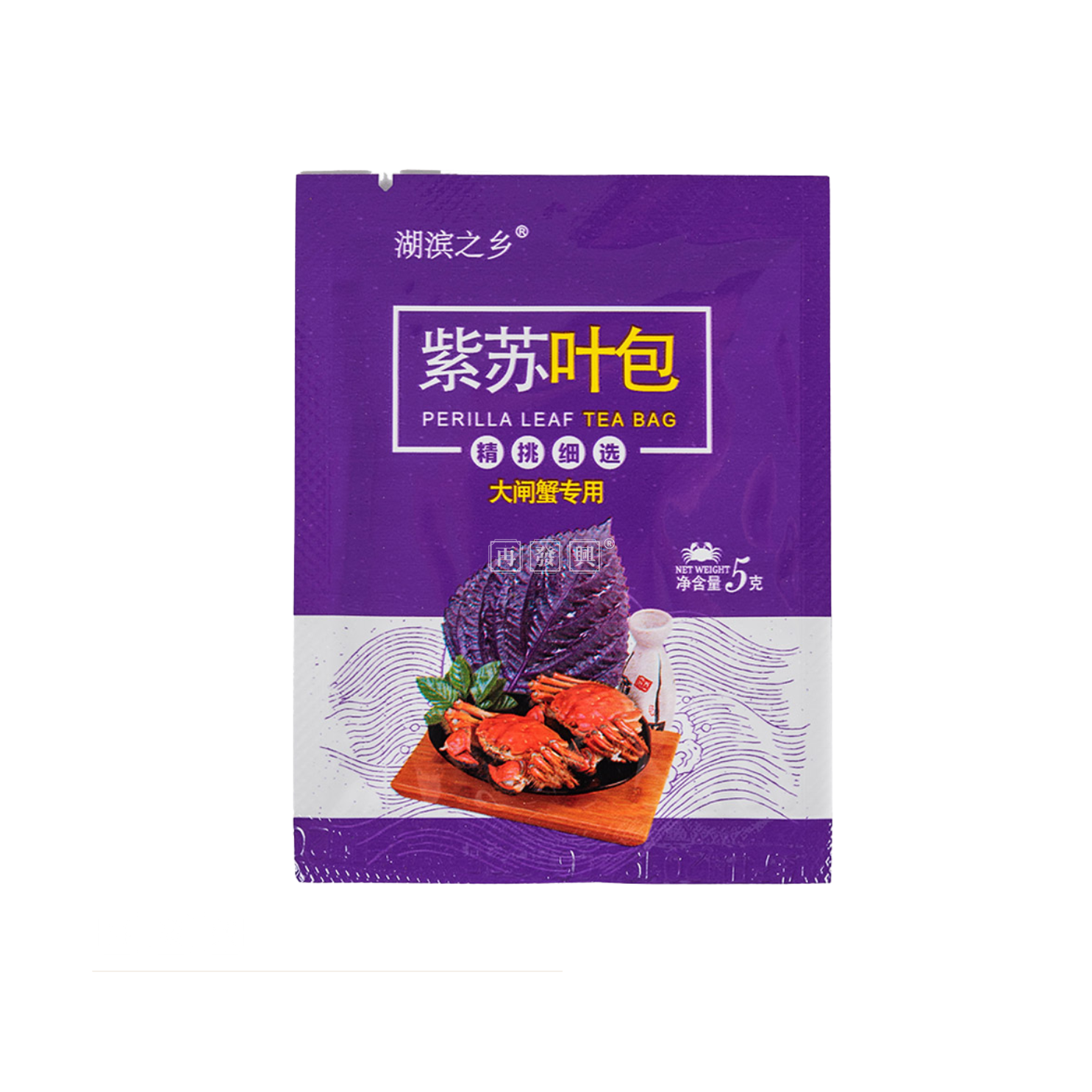 Perilla Leaf Tea Bag 紫苏叶包大闸蟹配料海鲜调料 5g