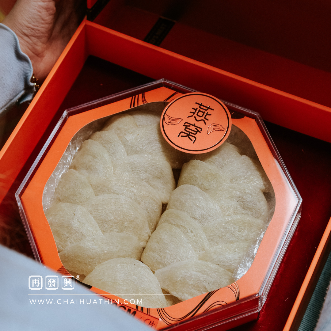 Premium Bird Nest Gift Set 
