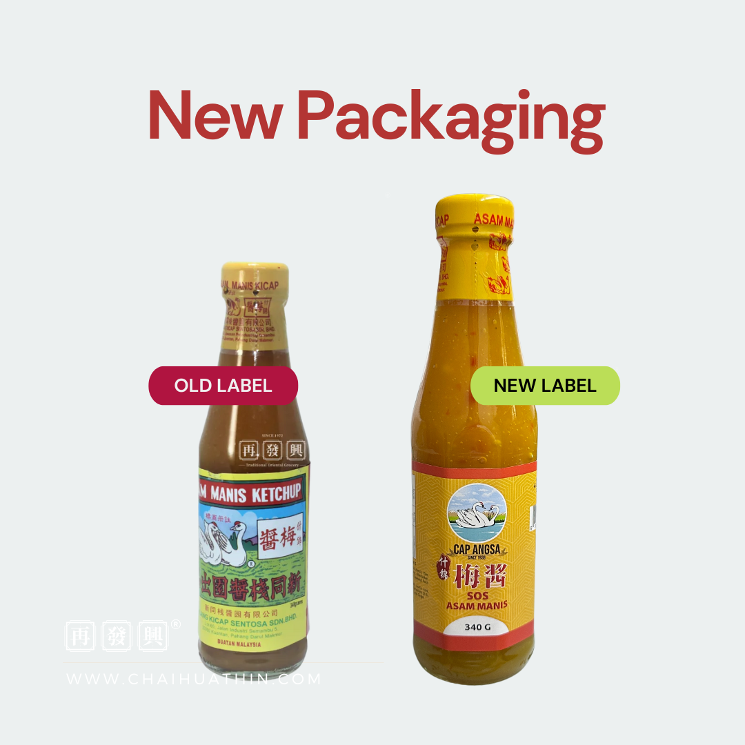 Goose Sour Plum Sauce 鹅牌酸梅酱 340g 