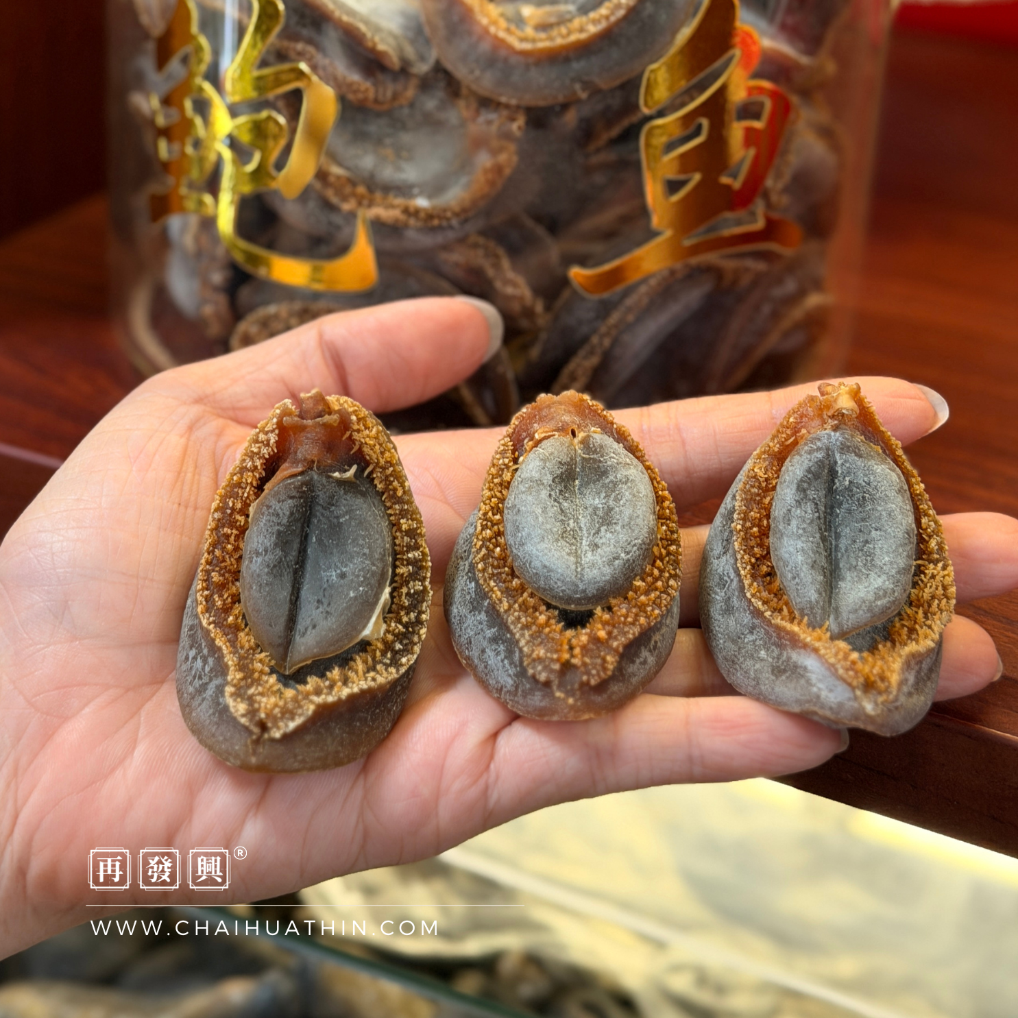 3 pcs Japanese Dried Abalone (Small 42-45头) 