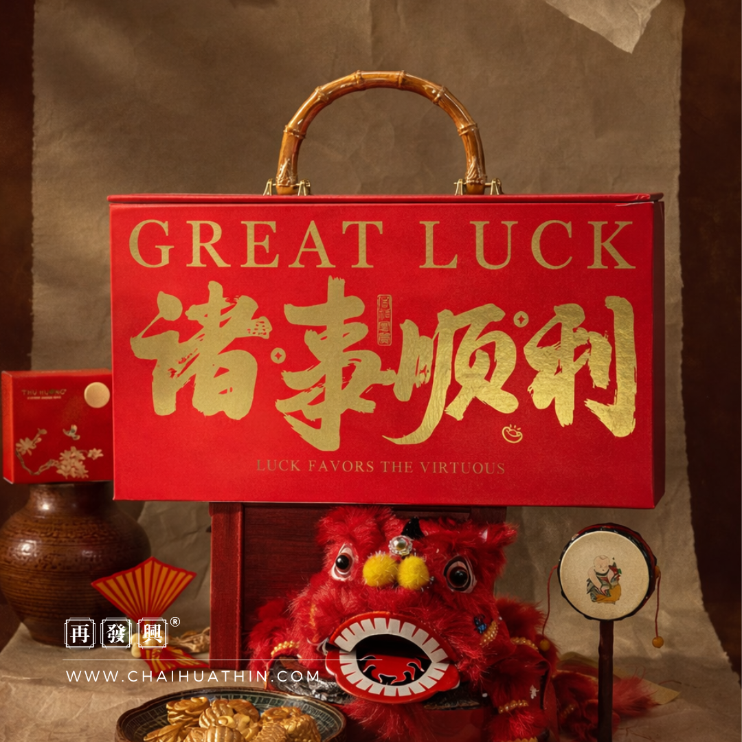 HORSE COLLECTION: BAO RICH 马上暴富 