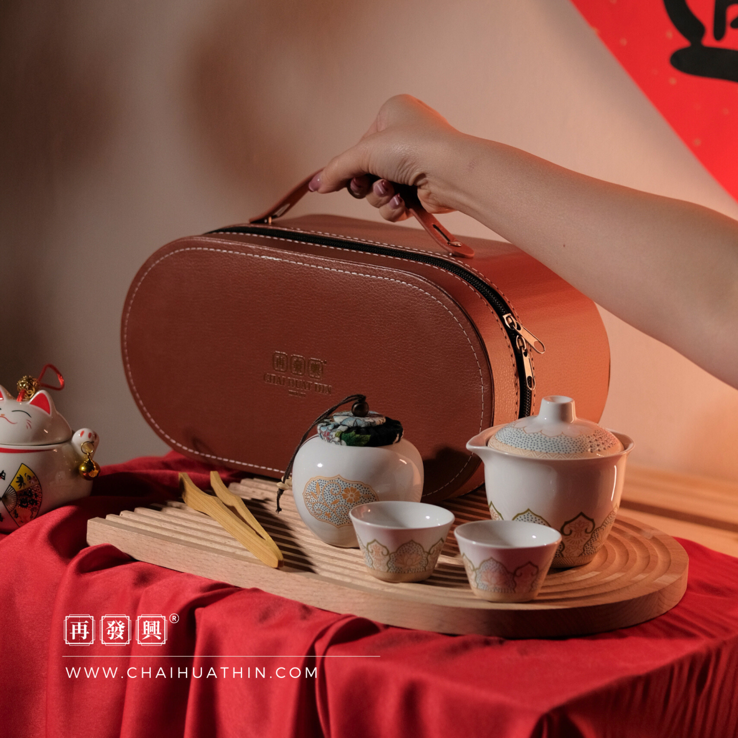 EARLY BIRD CNY 2025: 喜乐随身 Joyous Companion Tea Set
