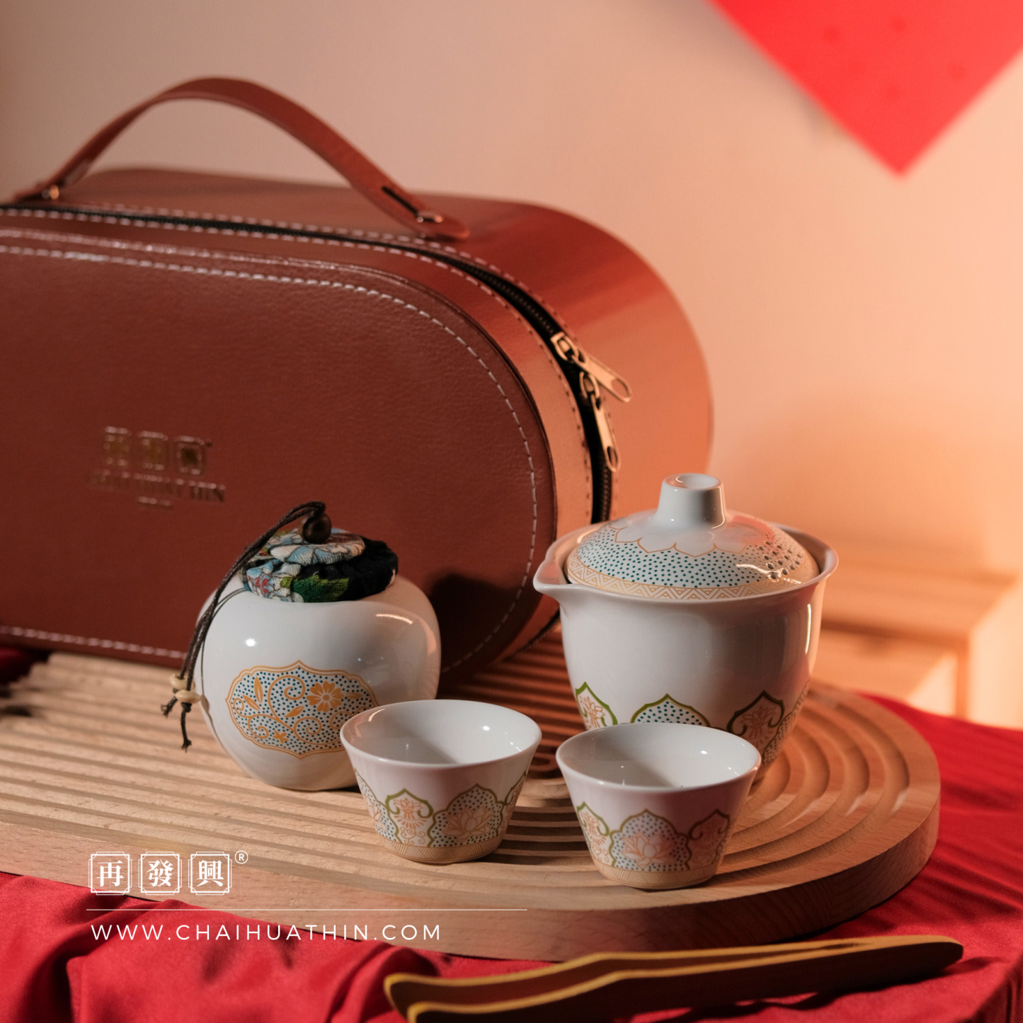 EARLY BIRD CNY 2025: 喜乐随身 Joyous Companion Tea Set