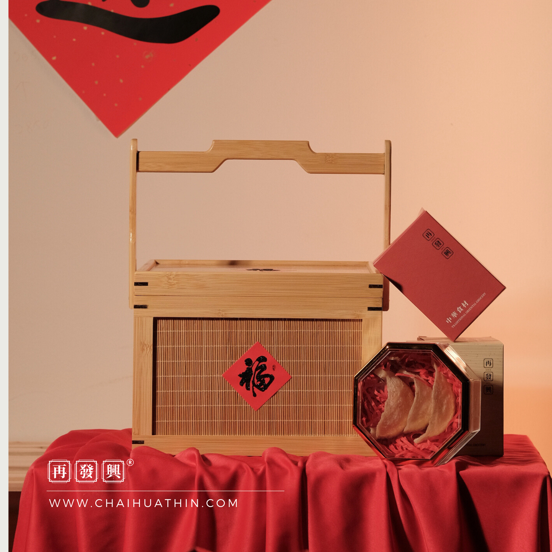 EARLY BIRD CNY 2025: 