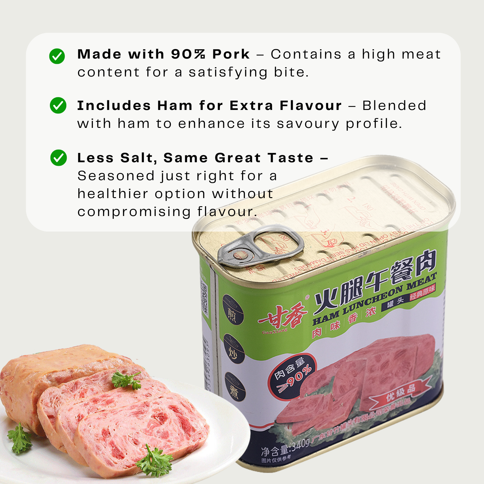 Kam Heong Brand Ham Luncheon Meat 甘香火腿午餐肉 340g