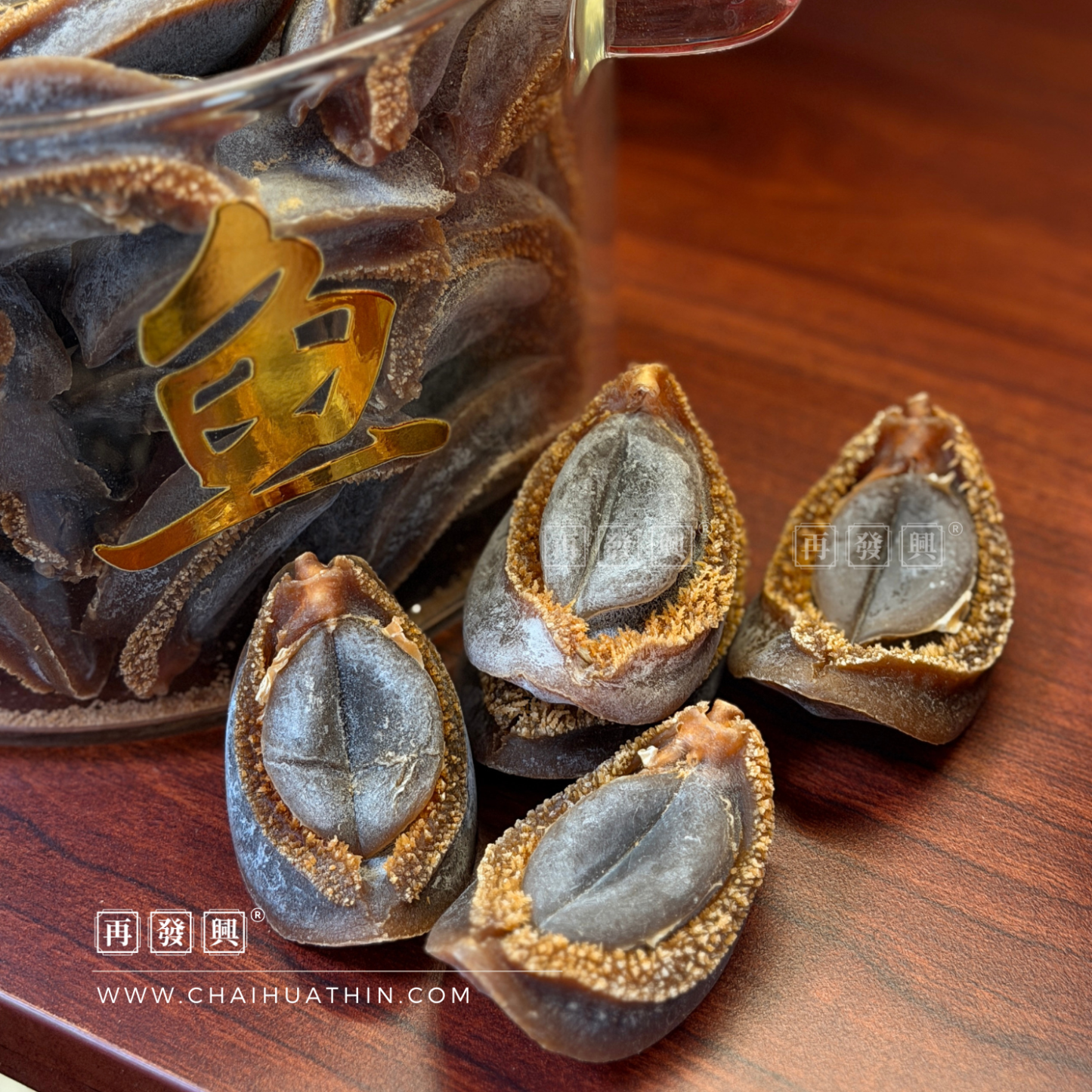 3 pcs Japanese Dried Abalone (Small 42-45头) 