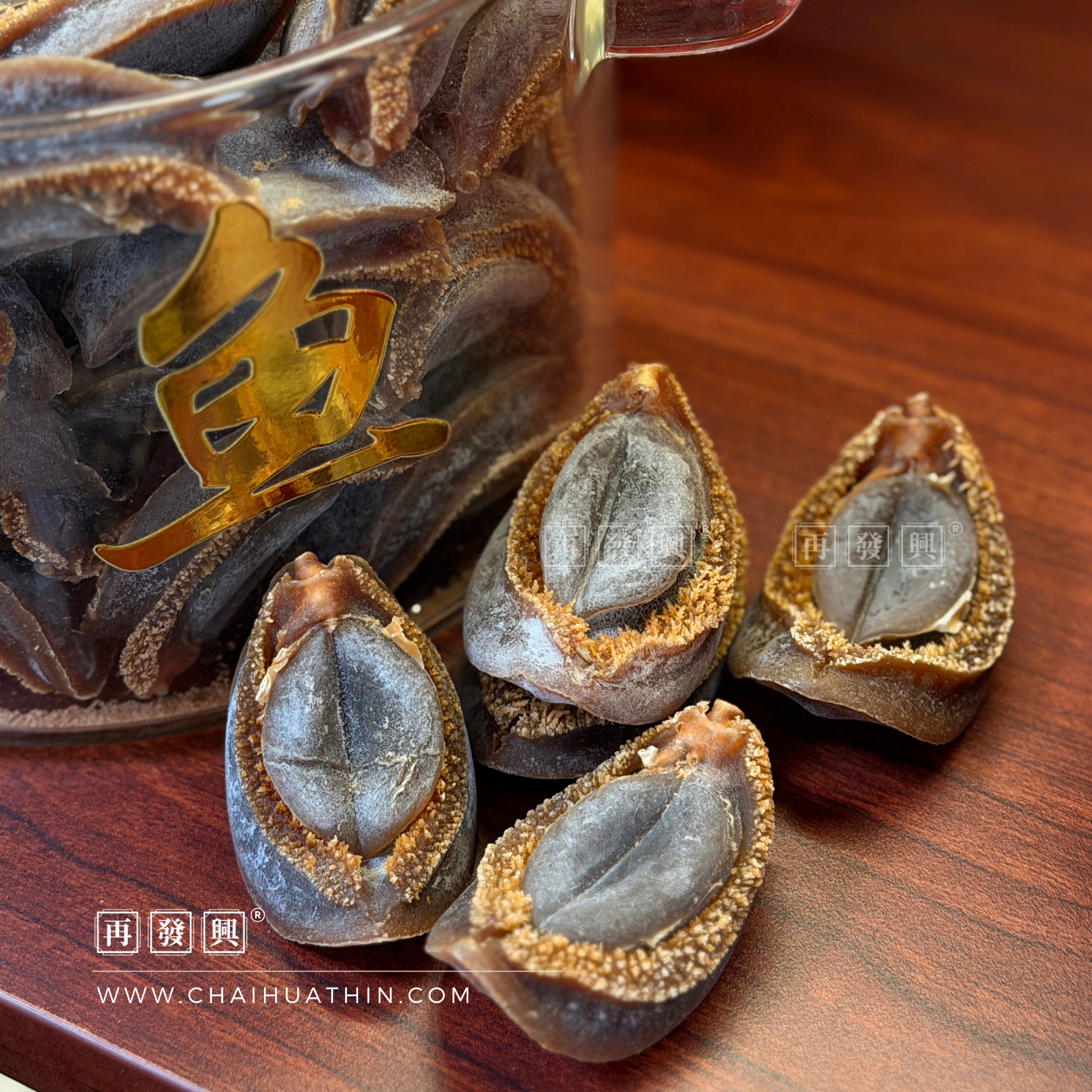 3 pcs Japanese Dried Abalone (Small 42-45头) 