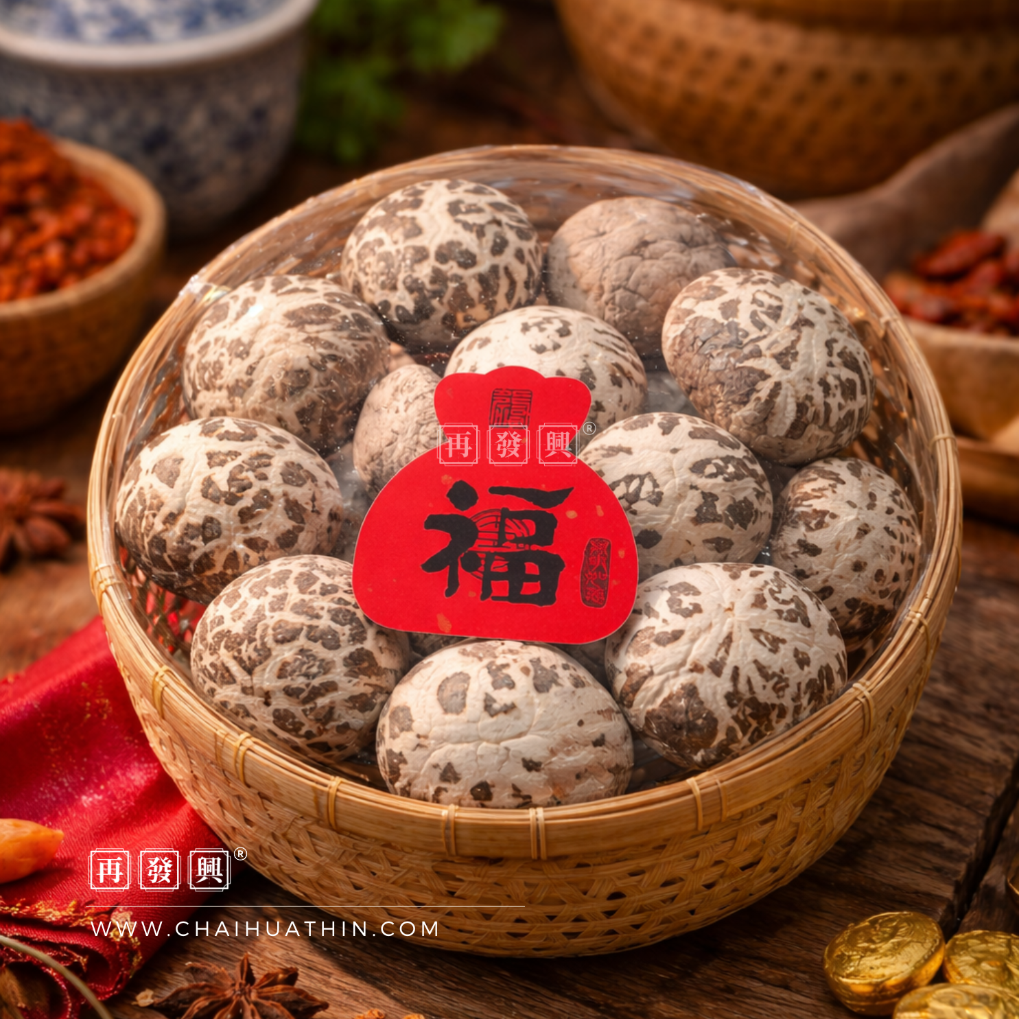 Prosperity Pack Premium Mushroom 香菇礼篮装 150g