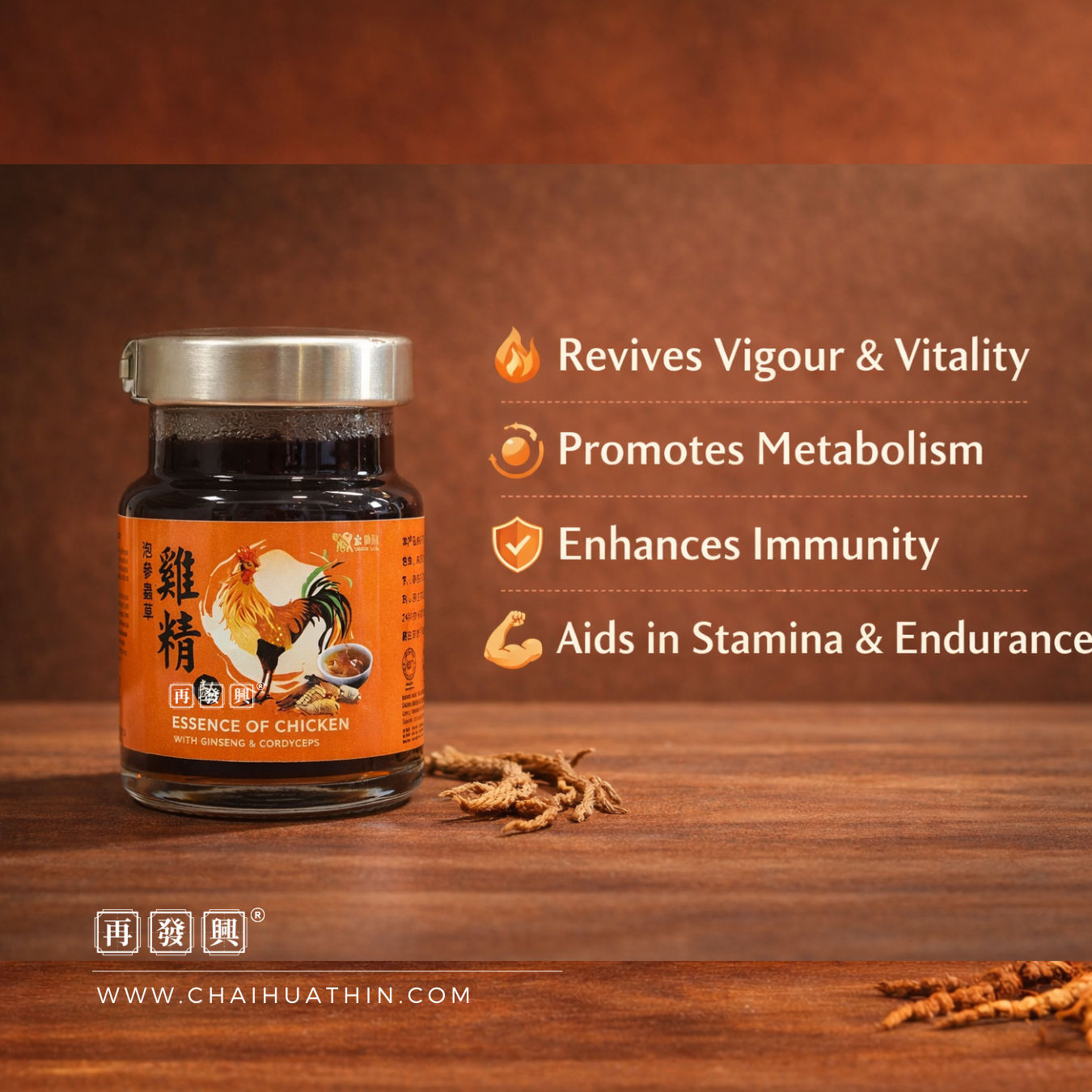 Essence of Chicken with Ginseng & Cordyceps 鸡精泡参蟲草 (6x70g) 