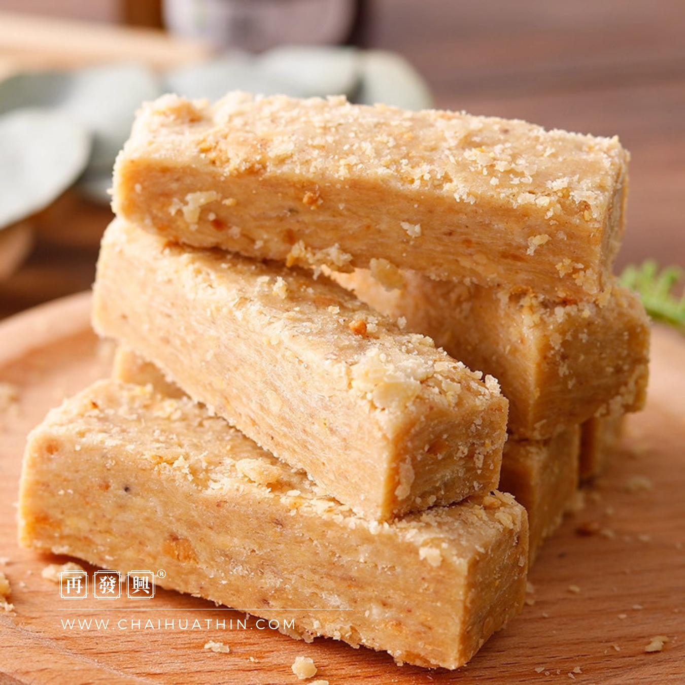 Assorted Traditional Peanut Candy 福气花生糖 200g 