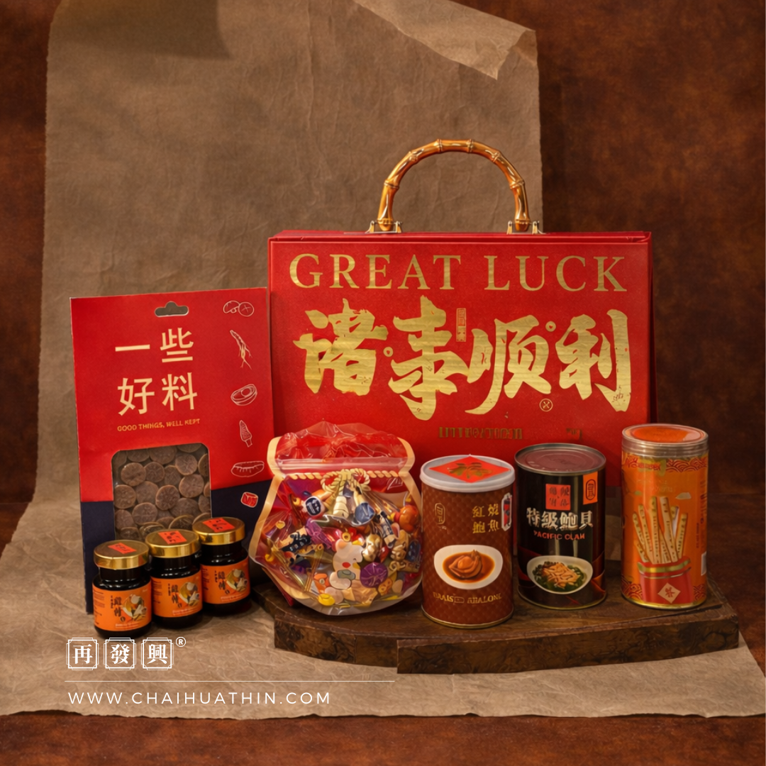 HORSE COLLECTION: BAO RICH 马上暴富 