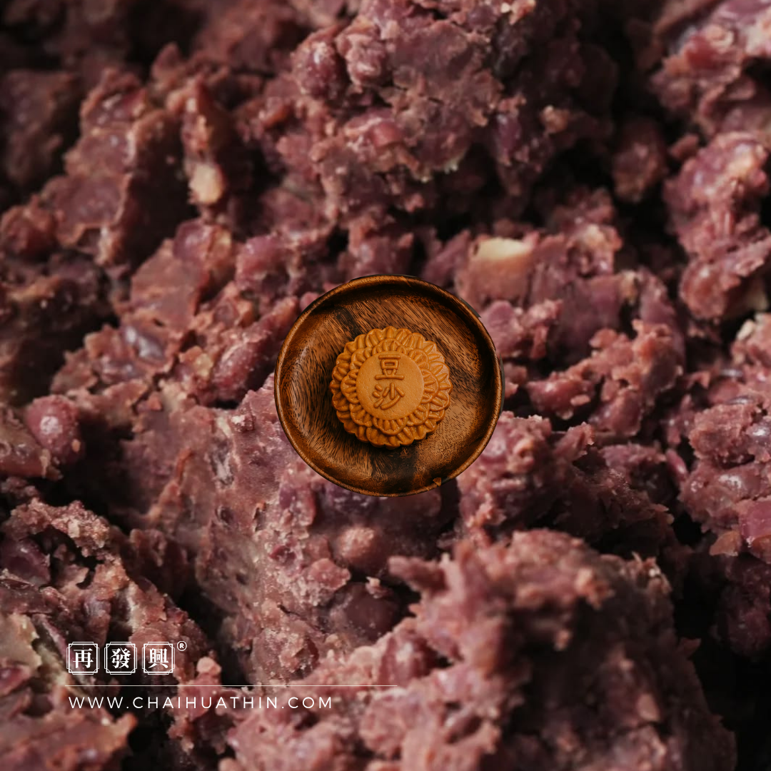 PRE ORDER: Low Sugar Red Bean Paste Mooncake 玫瑰豆沙月饼 185g (1 day advance)