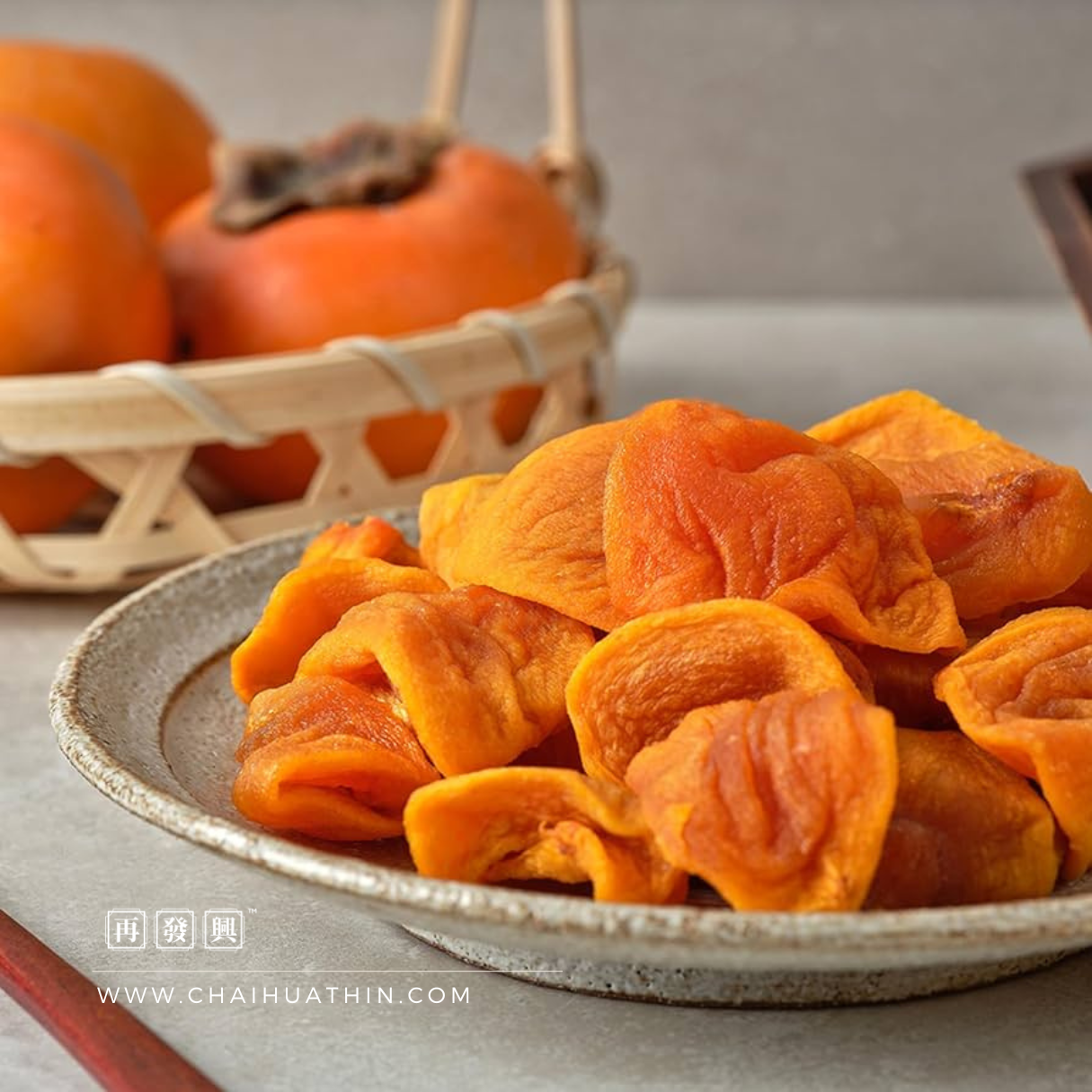 Dried Persimmon Slice 柿子片 250g