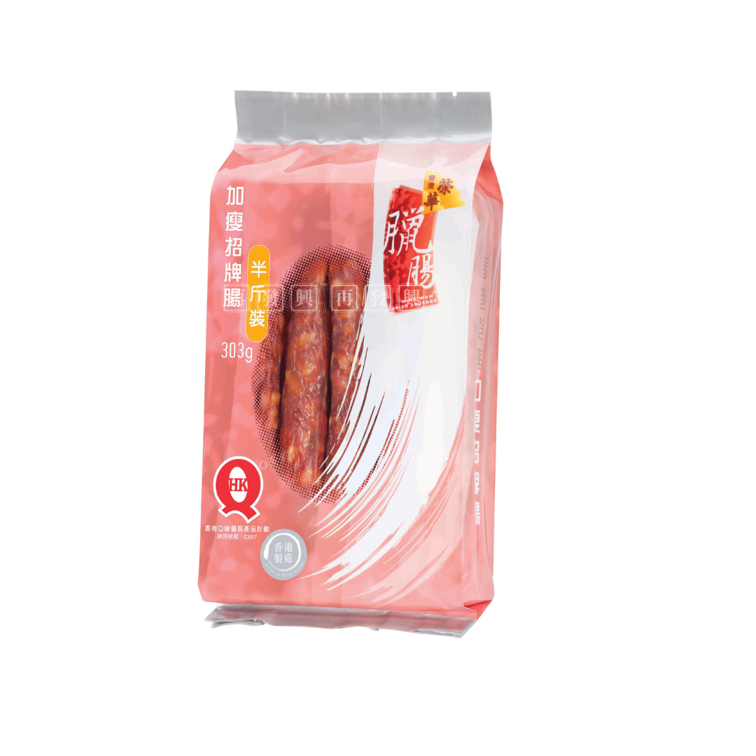 Preserved Meat Sausage 加瘦招牌腊肠（半斤装）303g