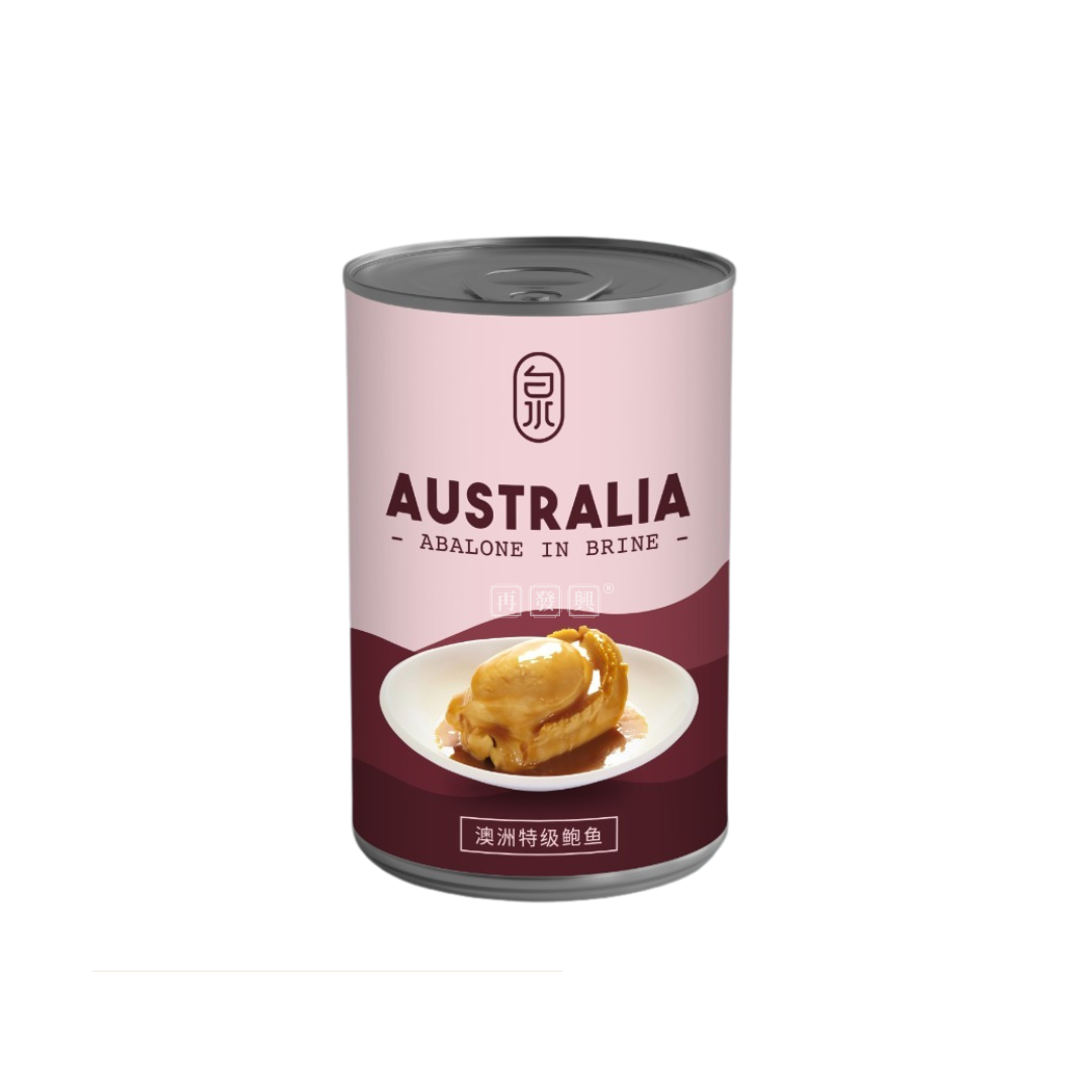 CHH Australia Abalone in Brine FF1 再发兴澳洲特级鲍鱼