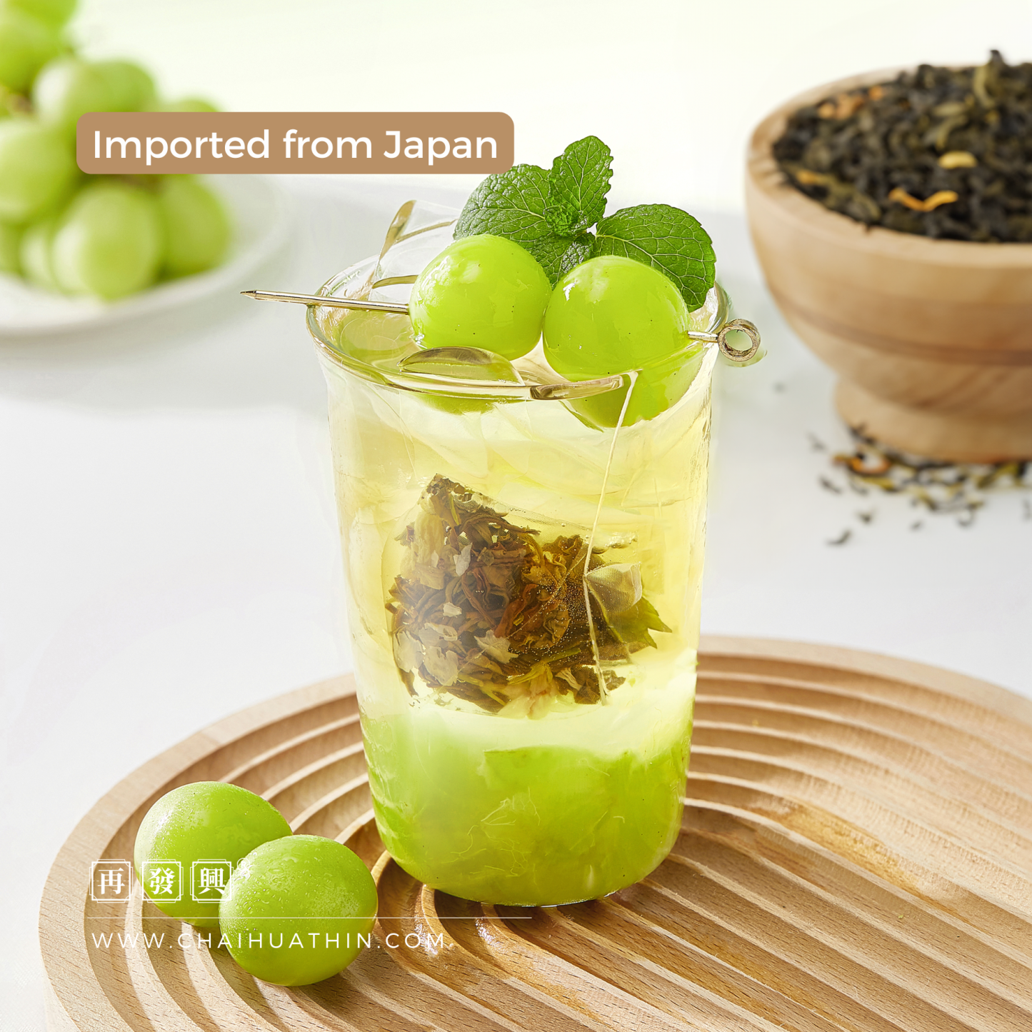 Lupicia Queen Muscat Oolong Tea 日本绿碧茶园皇后马斯喀特葡萄乌龙茶50g