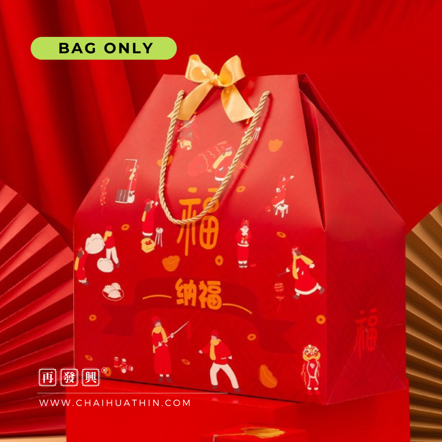PRE ORDER CNY 2025 : Festive Gift Bags (Bags only) 新年禮袋
