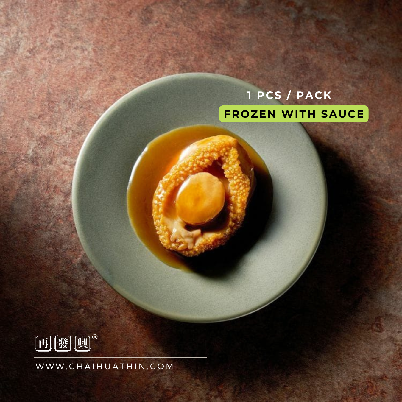 Golden Treasure Frozen Braised Abalone 溏心鲍鱼冷冻