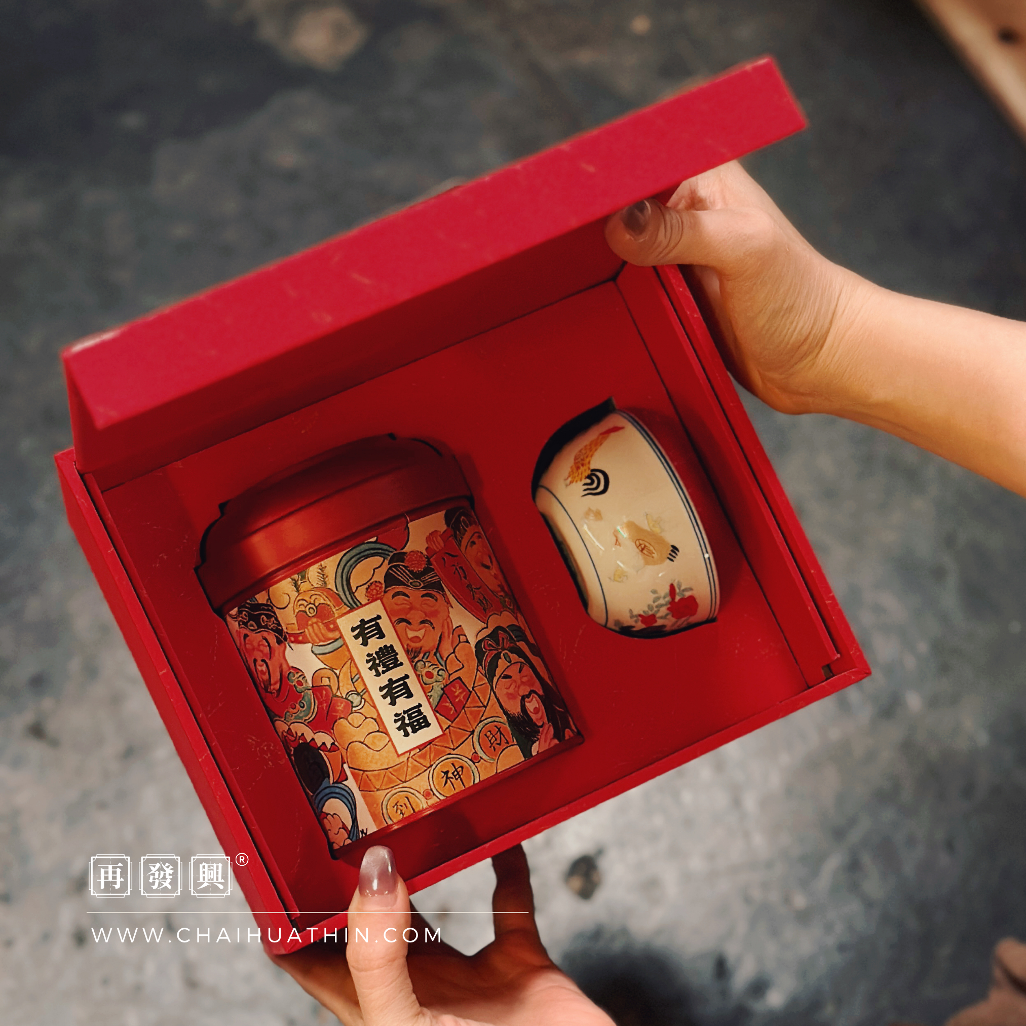 CNY 2025 : 福韵茶礼 Cup of Fortune