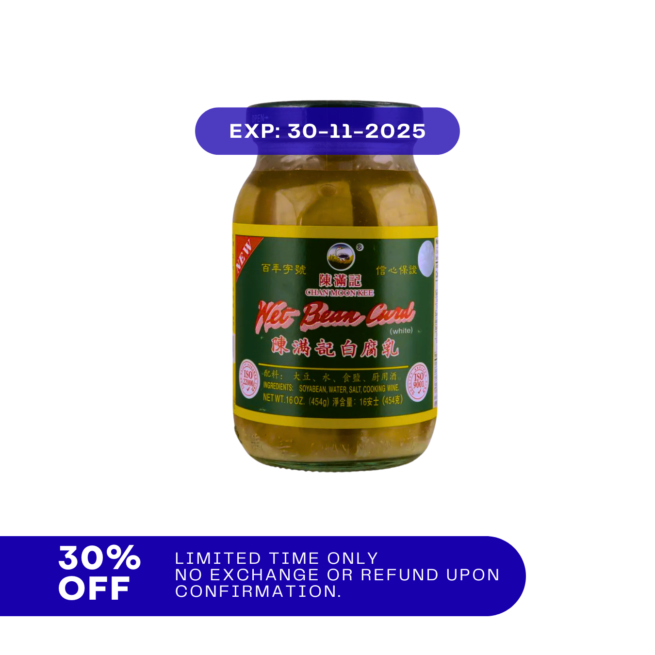 Chan Moon Kee Wet Bean Curd 陈满记白腐乳 454g 