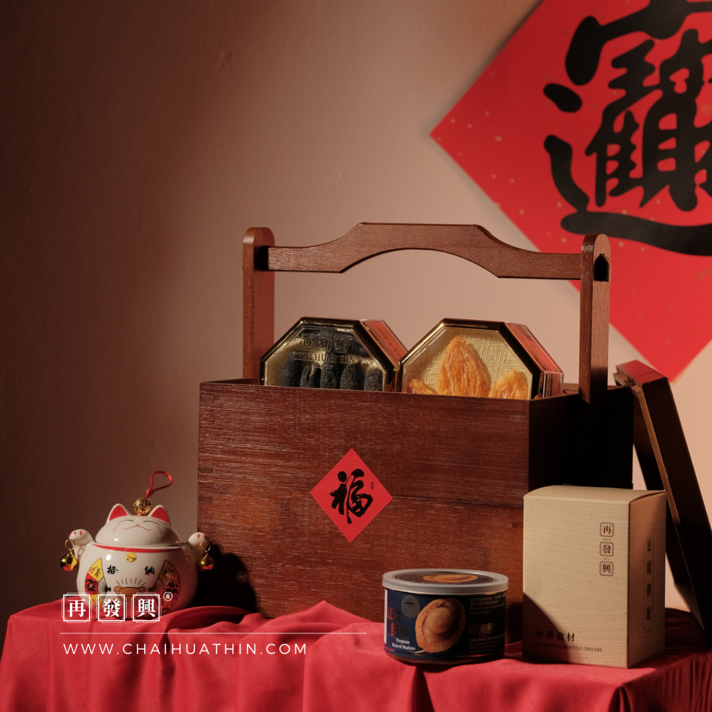 EARLY BIRD CNY 2025: 蛇年發大財 Golden Snake 