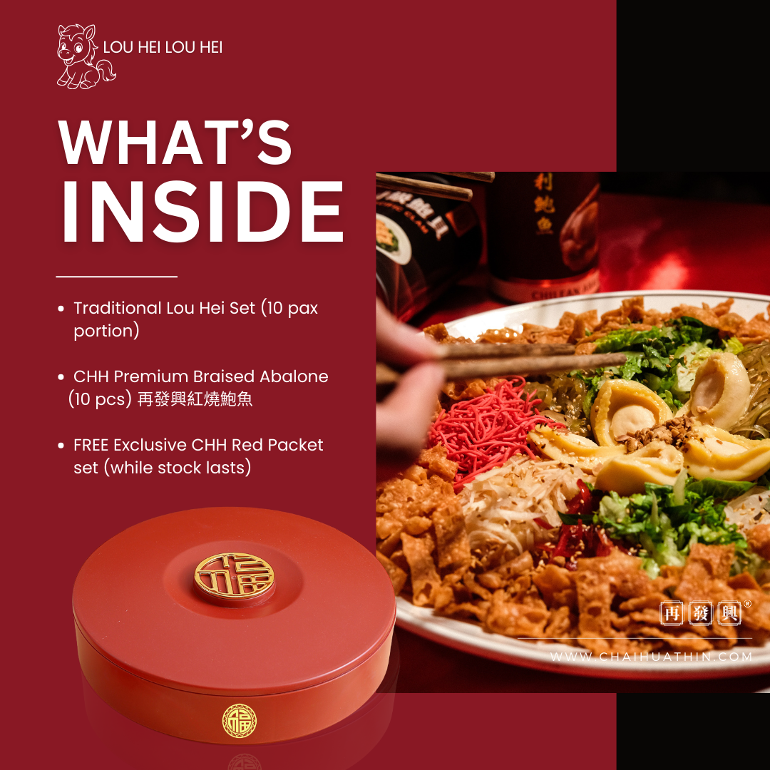 EARLY BIRD PROMO: LOU HEI PROSPERITY TOSS SET 鸿运捞喜