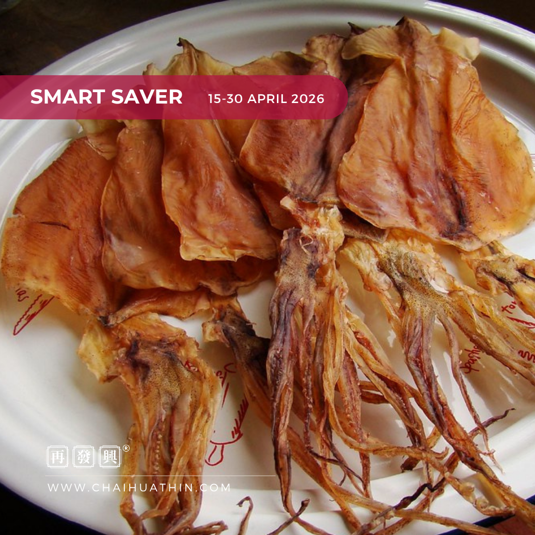 Dried Cuttlefish (Sotong Kering) 吊片 5-6 inches 