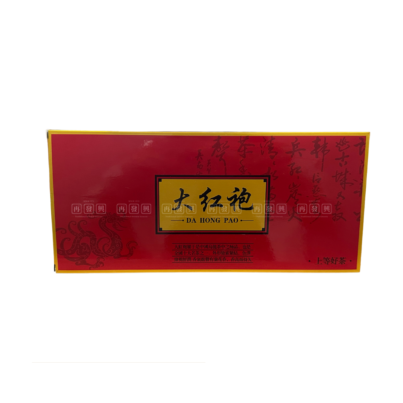 Wu Yi Da Hong Pao Red Tea 武夷大红袍茶 (60g)