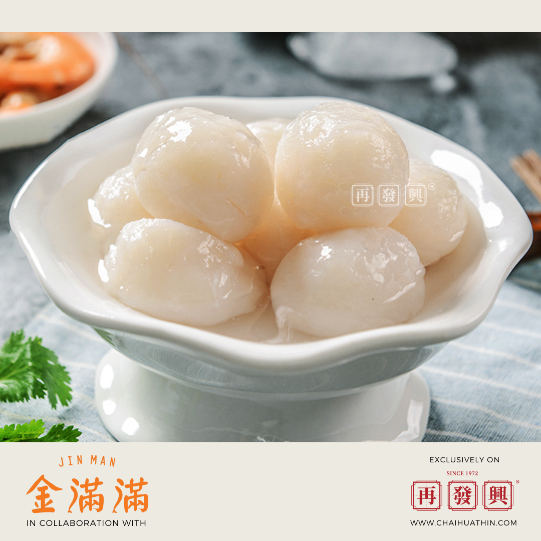 Jin Man Man Handmade Fresh Fishballs 金满满手打鱼丸 30 pcs