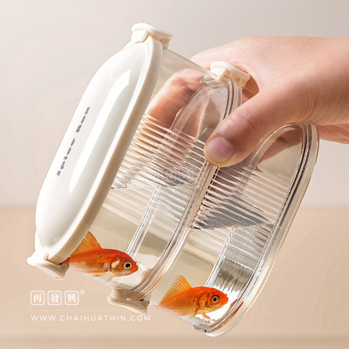 3 Layer Vacuum Pack Spice Container