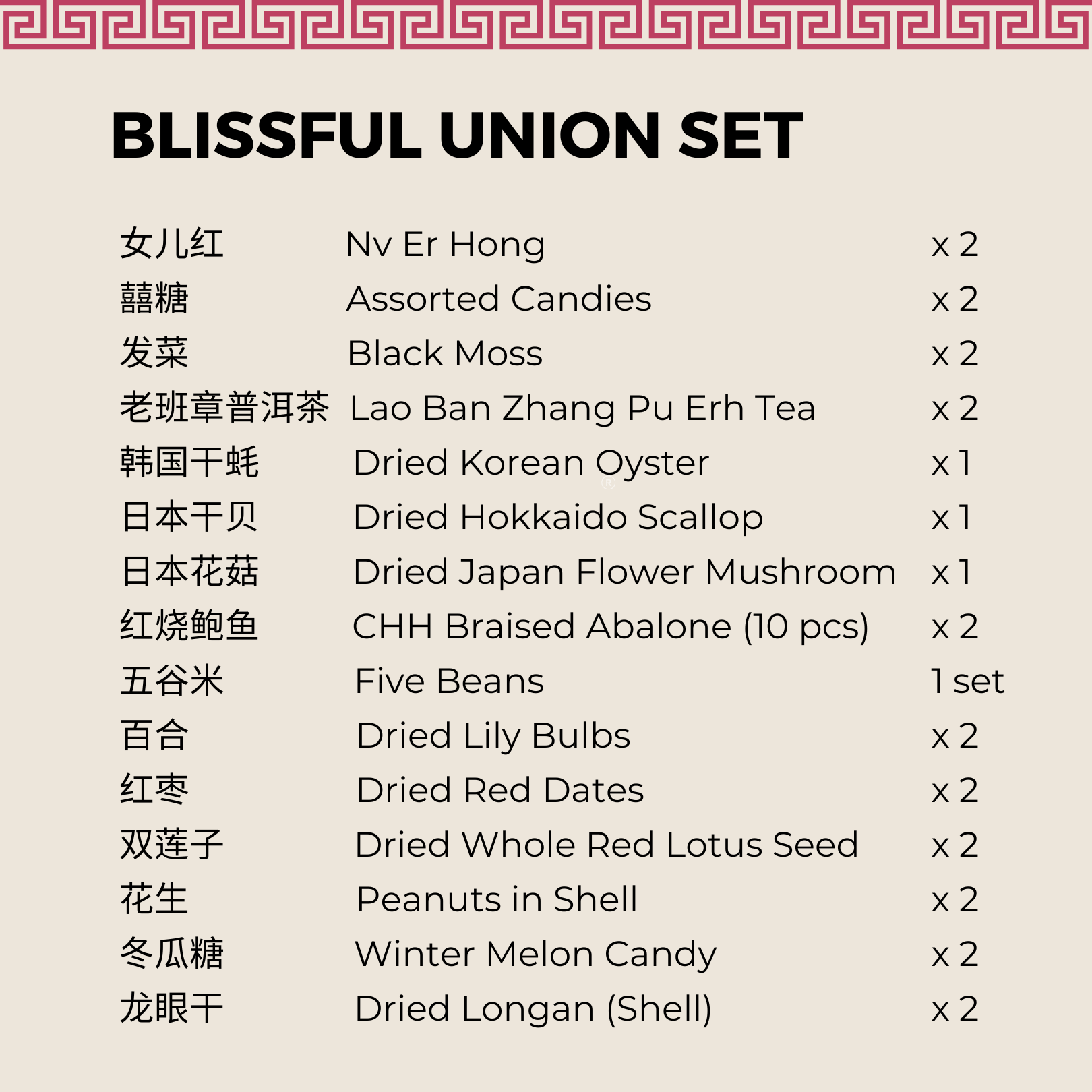 Blissful Union Betrothal Set 