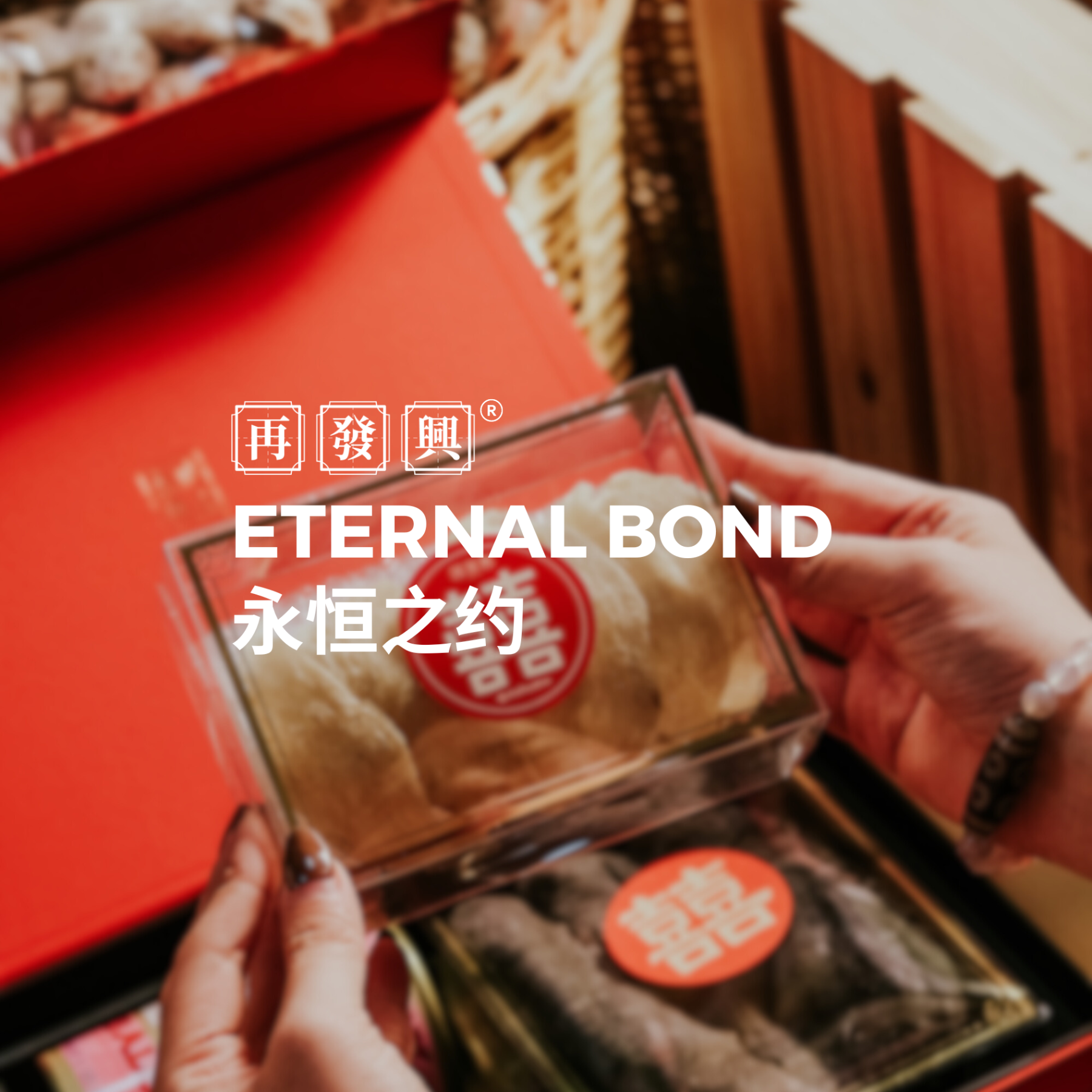 Eternal Bond Betrothal Set 永恒之约 