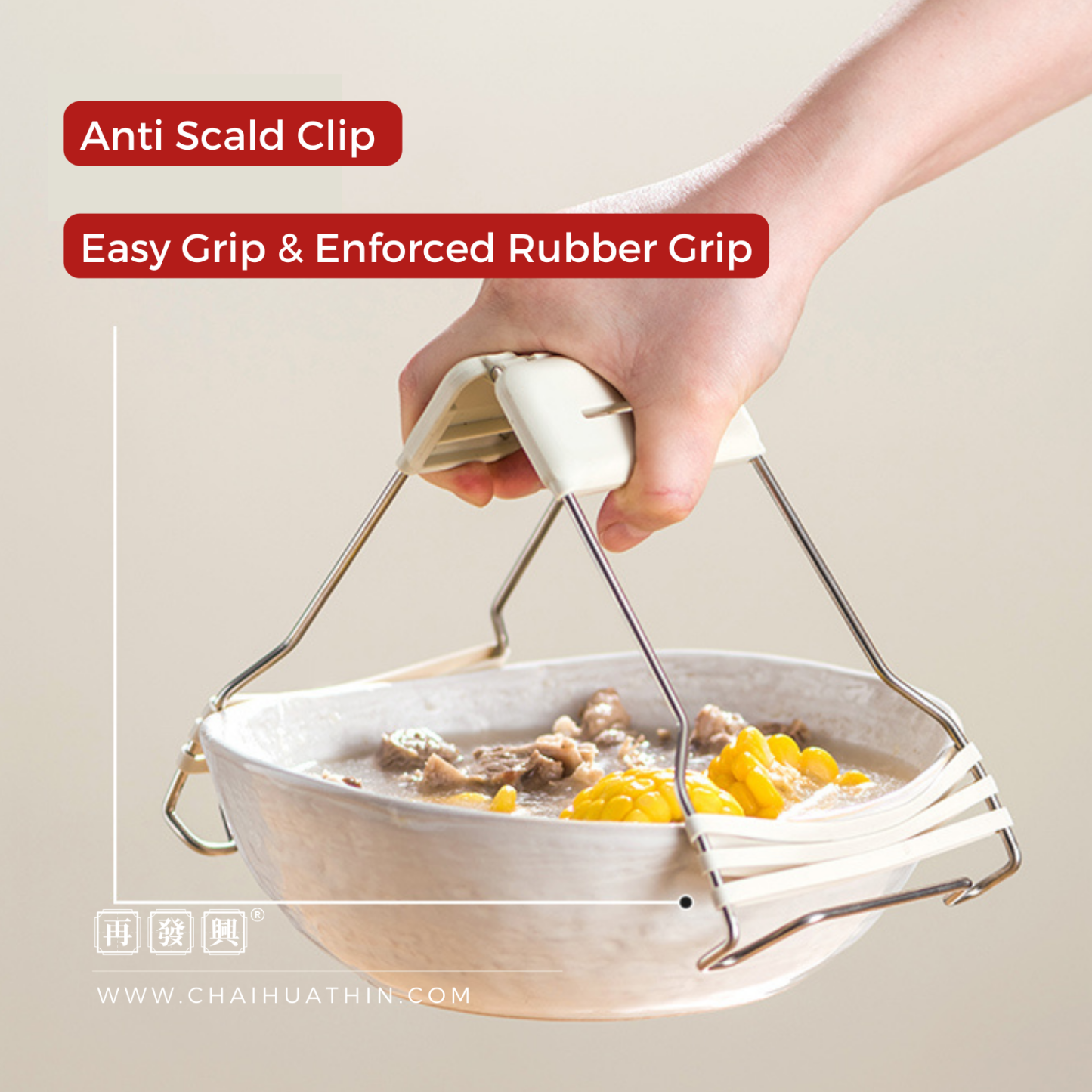 PRE ORDER : Anti Scald Hot Dish Tong 防烫防滑硅胶夹