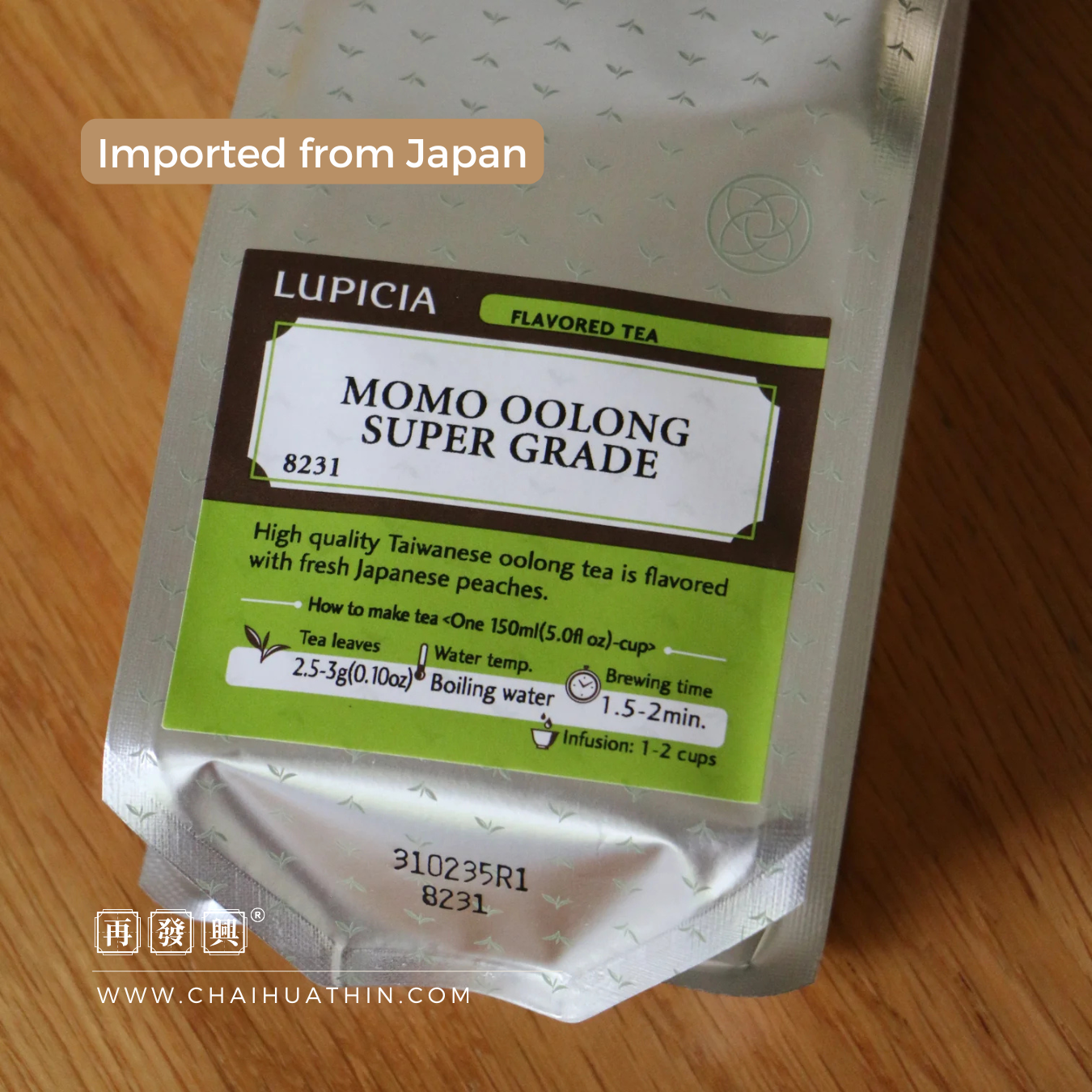 Lupicia Momo Oolong Super Grade Tea 日本绿碧茶园白桃乌龙茶50g