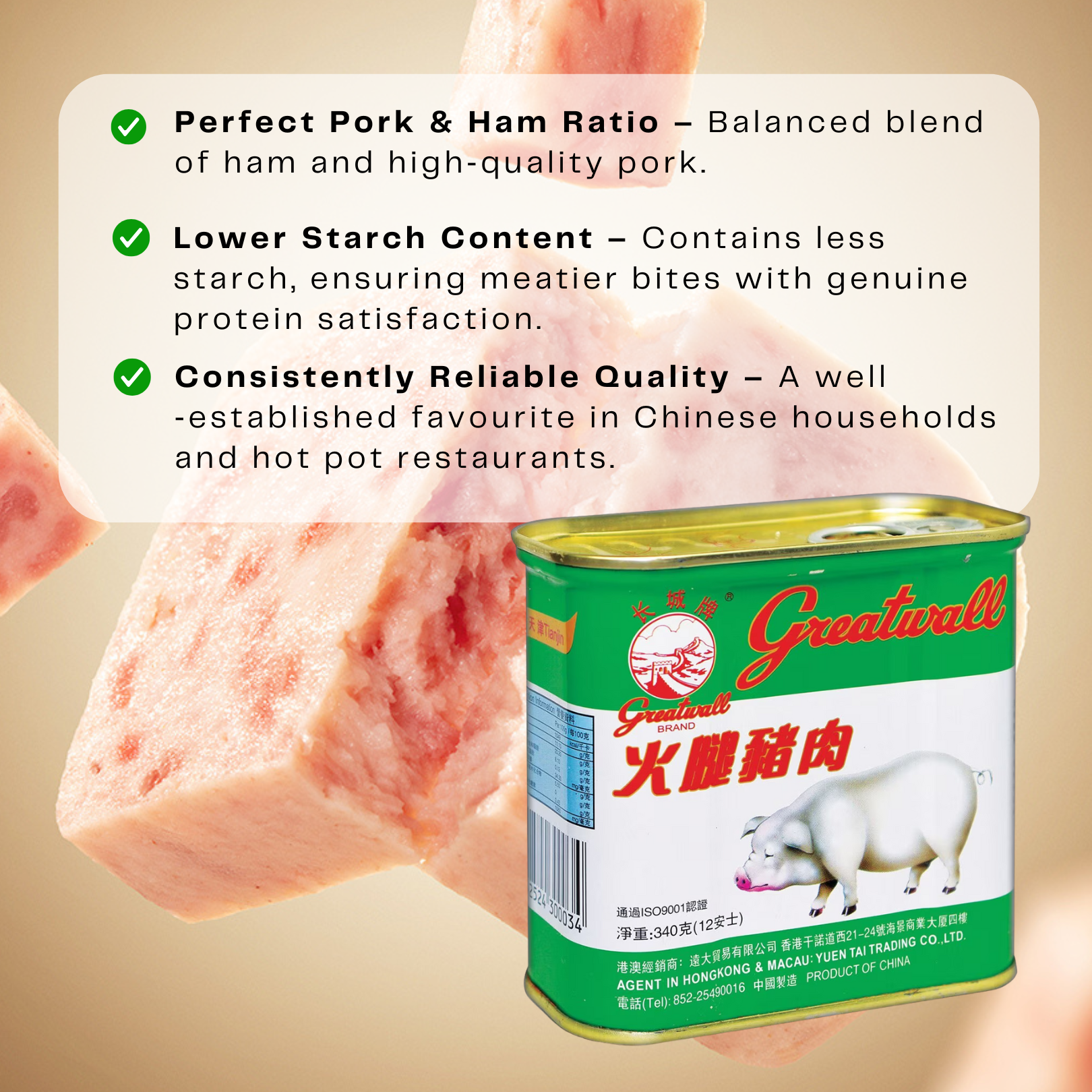 Greatwall Chopped Pork And Ham Luncheon长城牌火腿猪肉 340g