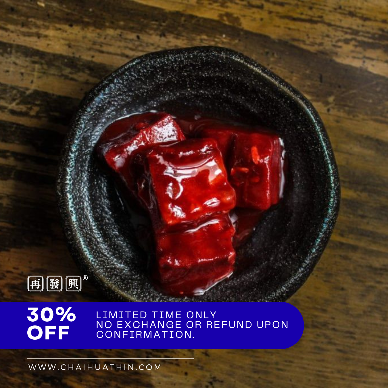 Chan Moon Kee Red Bean Curd 陈满记红南乳 454g 