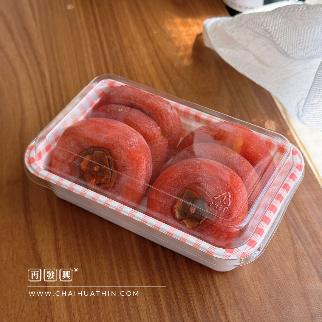 SEASONAL SPECIAL : HaoShi Crystal Persimmon 好柿水晶柿礼盒