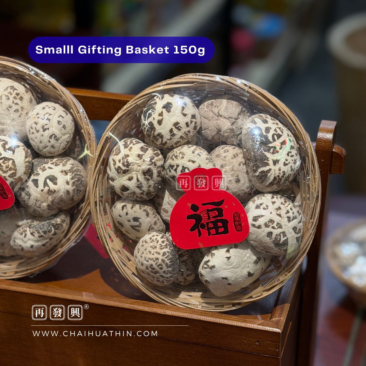 Prosperity Pack Premium Mushroom 香菇礼篮装 150g