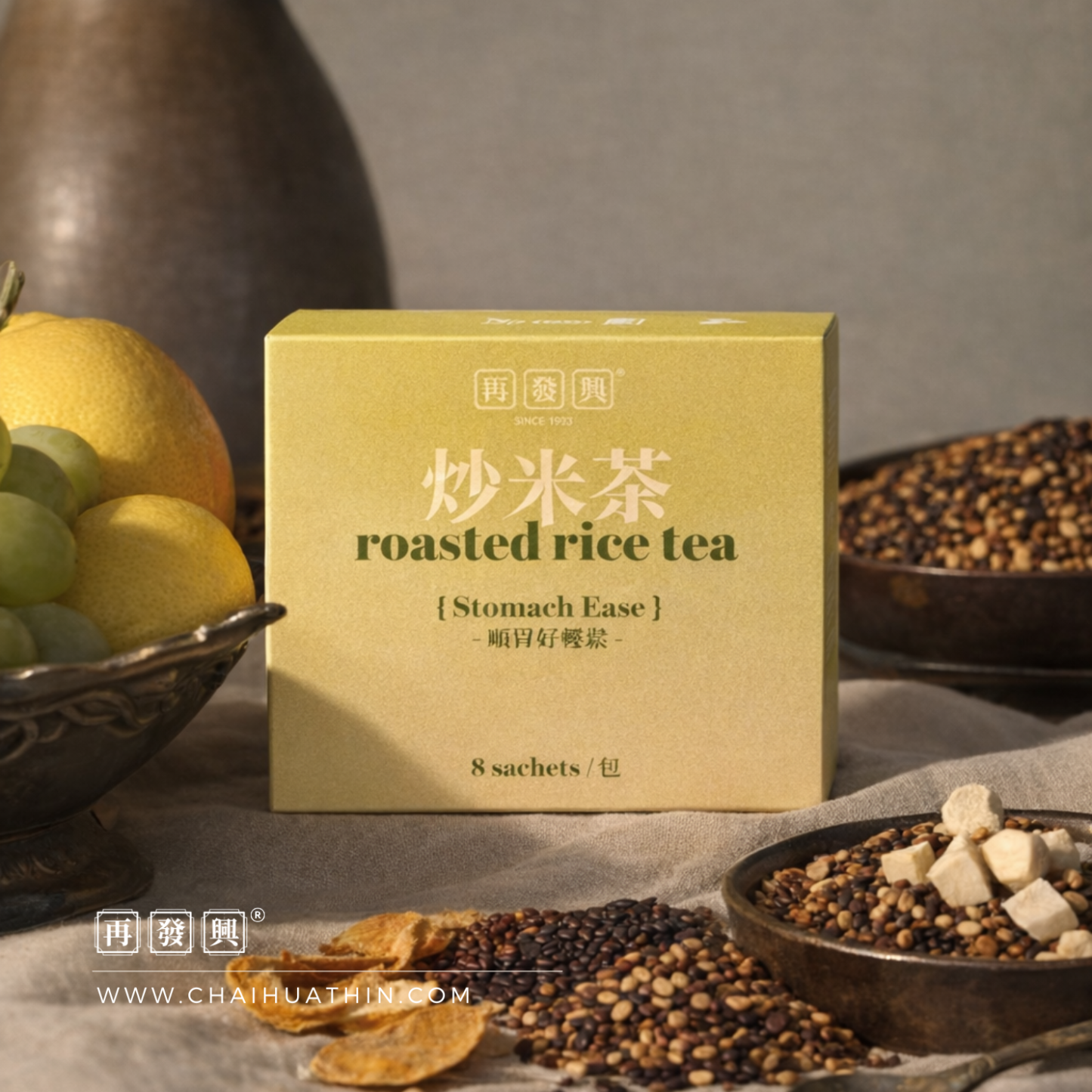 Digestive Roasted Rice Tea 顺胃好轻松炒米茶